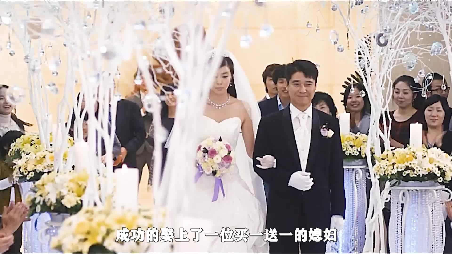 任昌丁结婚图片