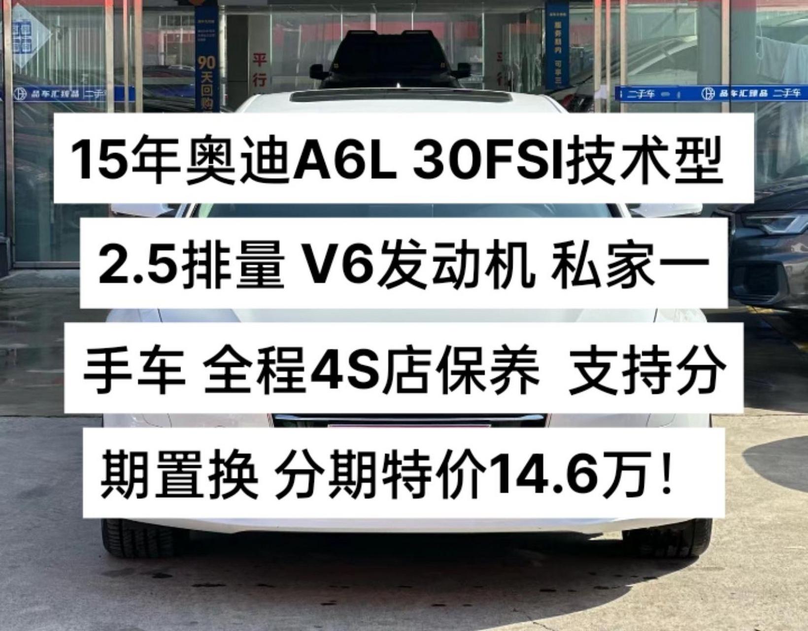 奥迪30fs1价位图片