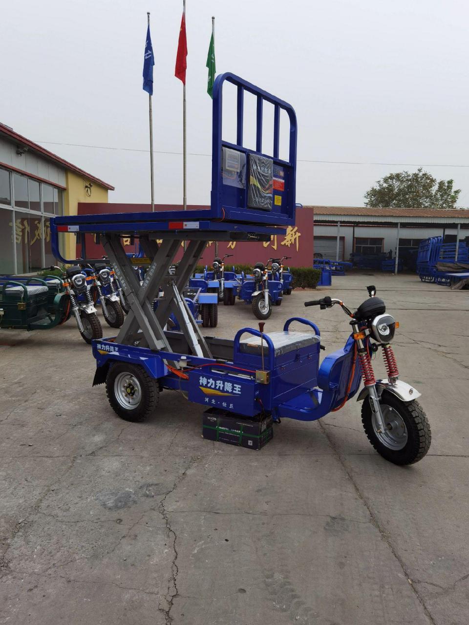 神力电动升降三轮车装卸搬运更轻松.