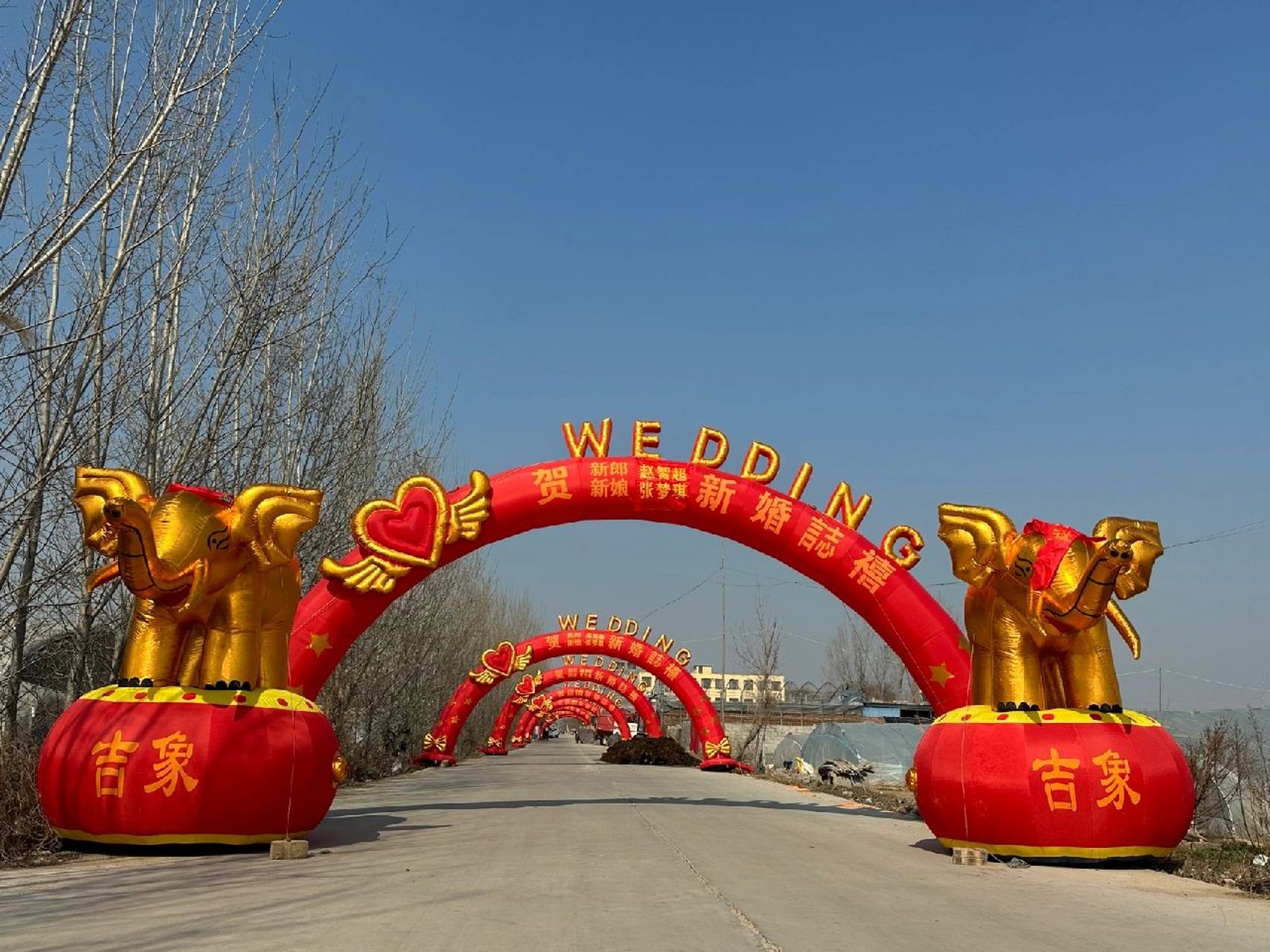 婚礼彩虹门,婚礼必备,结婚必备.