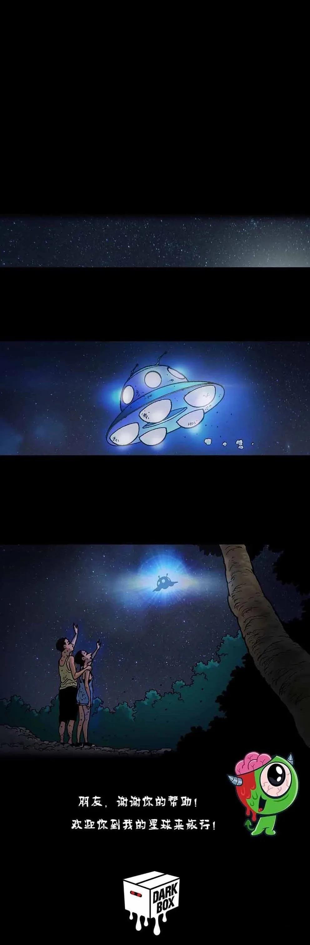 超惊悚无声恐怖《外星人》,被外星人掳走的男人