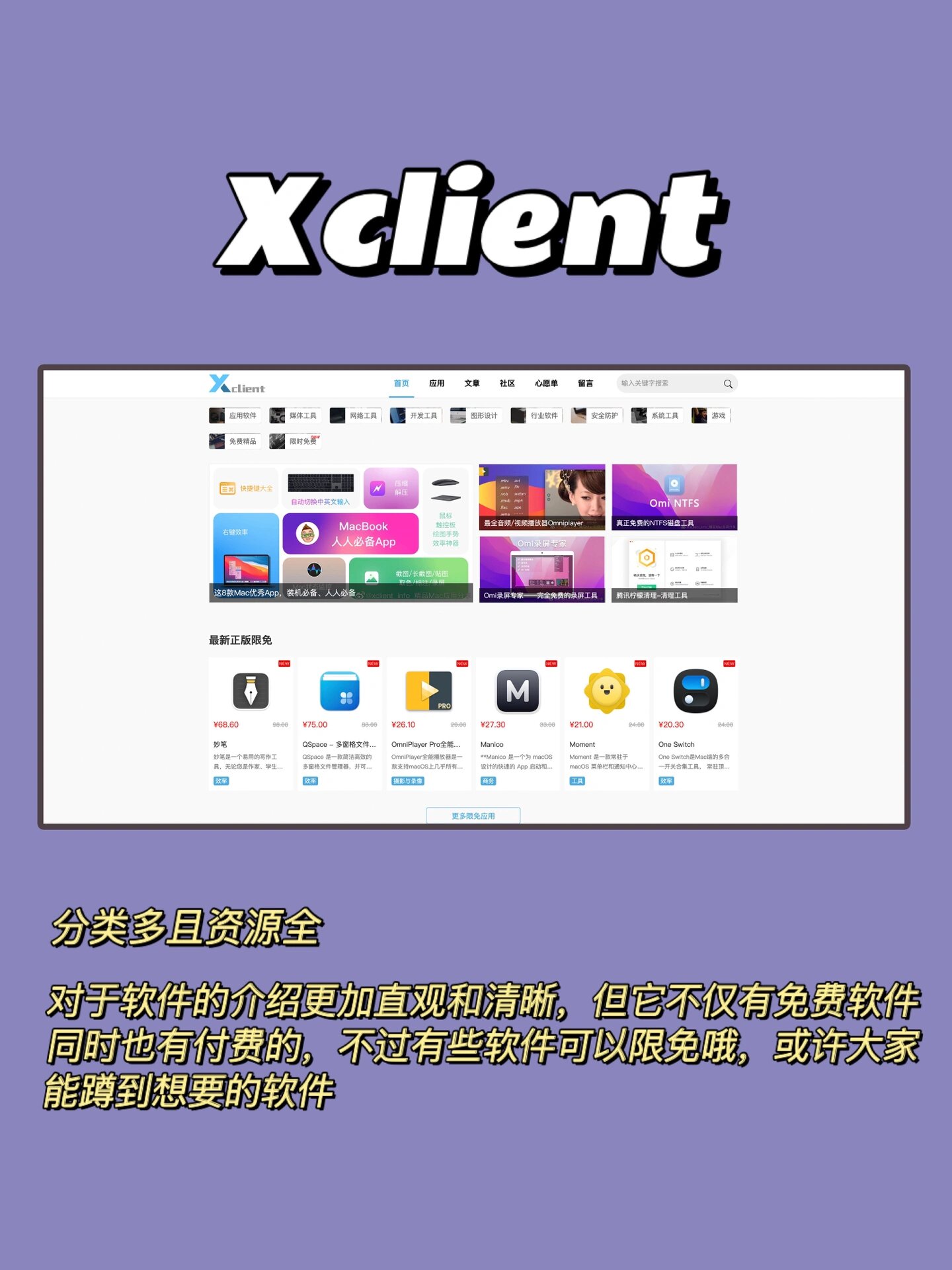 torrent下载器=Torrent下载器版资料查找工具素材