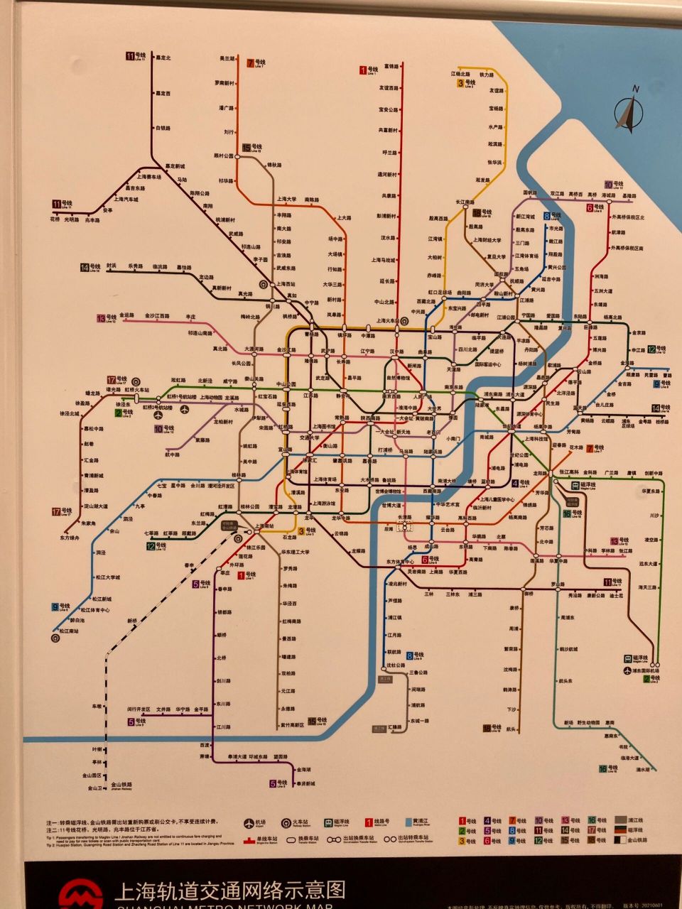 上海地铁分布图高清图片