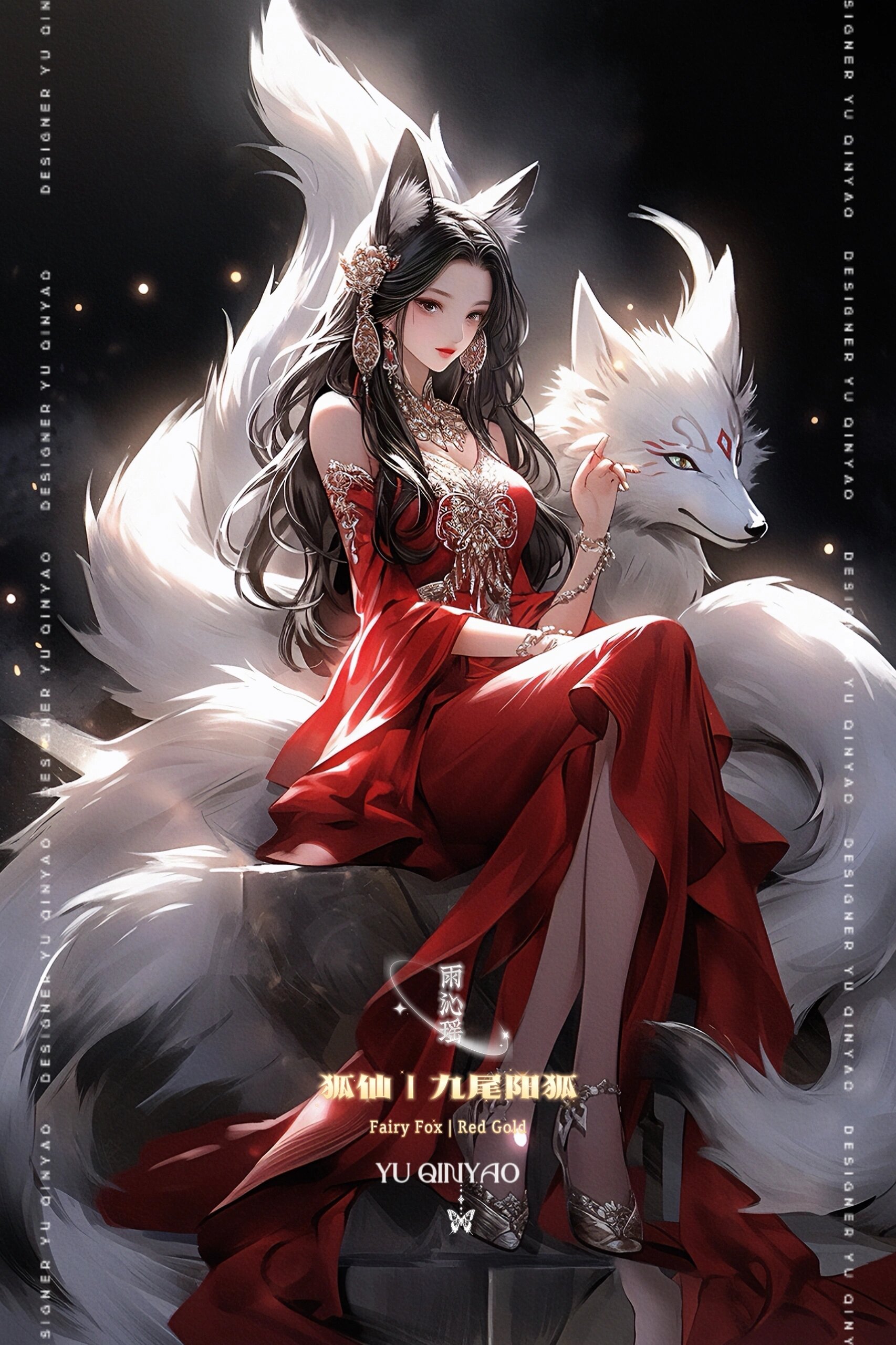 【ai绘画】78狐仙之九尾阳狐