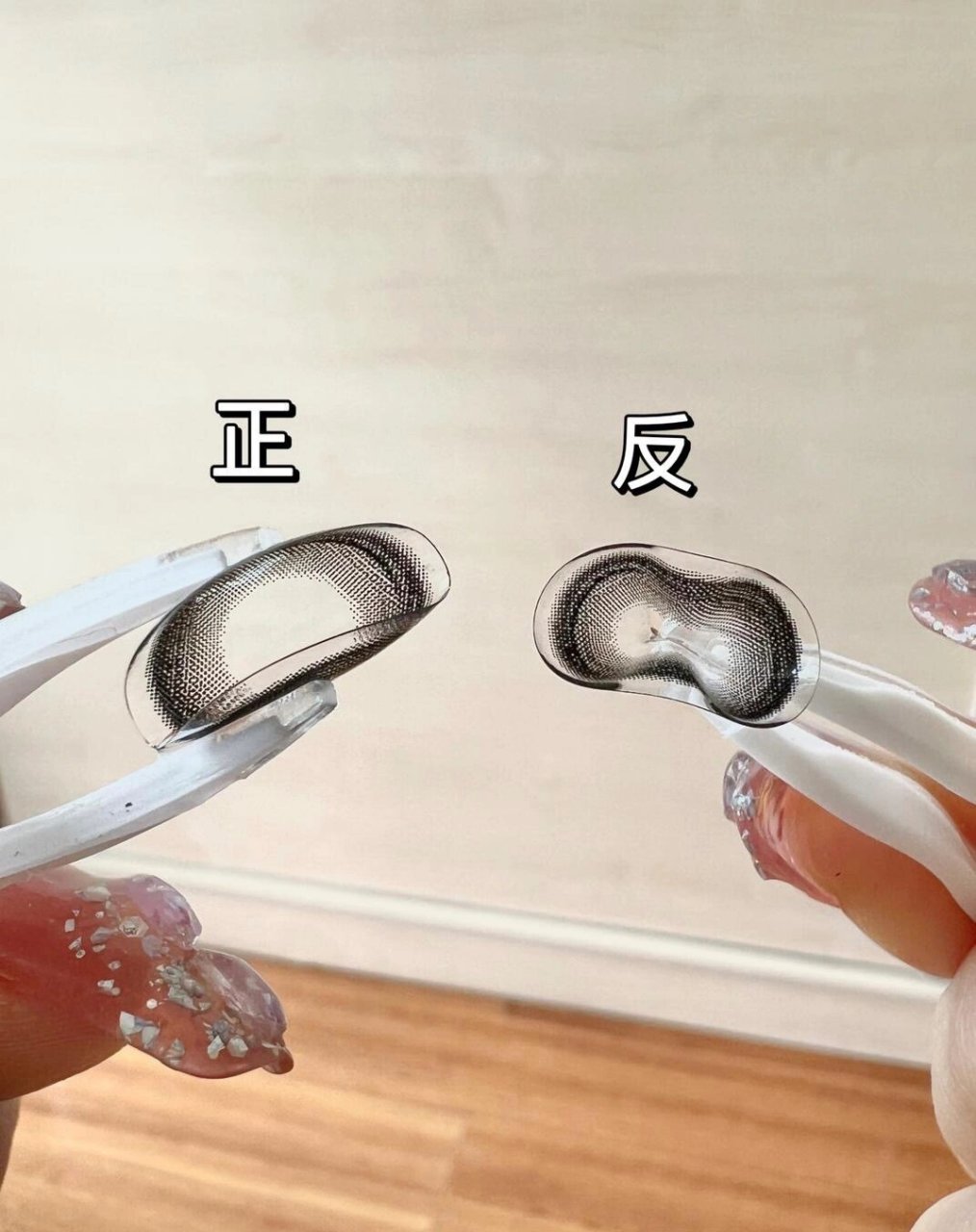 我发现好多姐妹不会分辨美瞳的正反两面,今天浅浅教大家分辨一下!