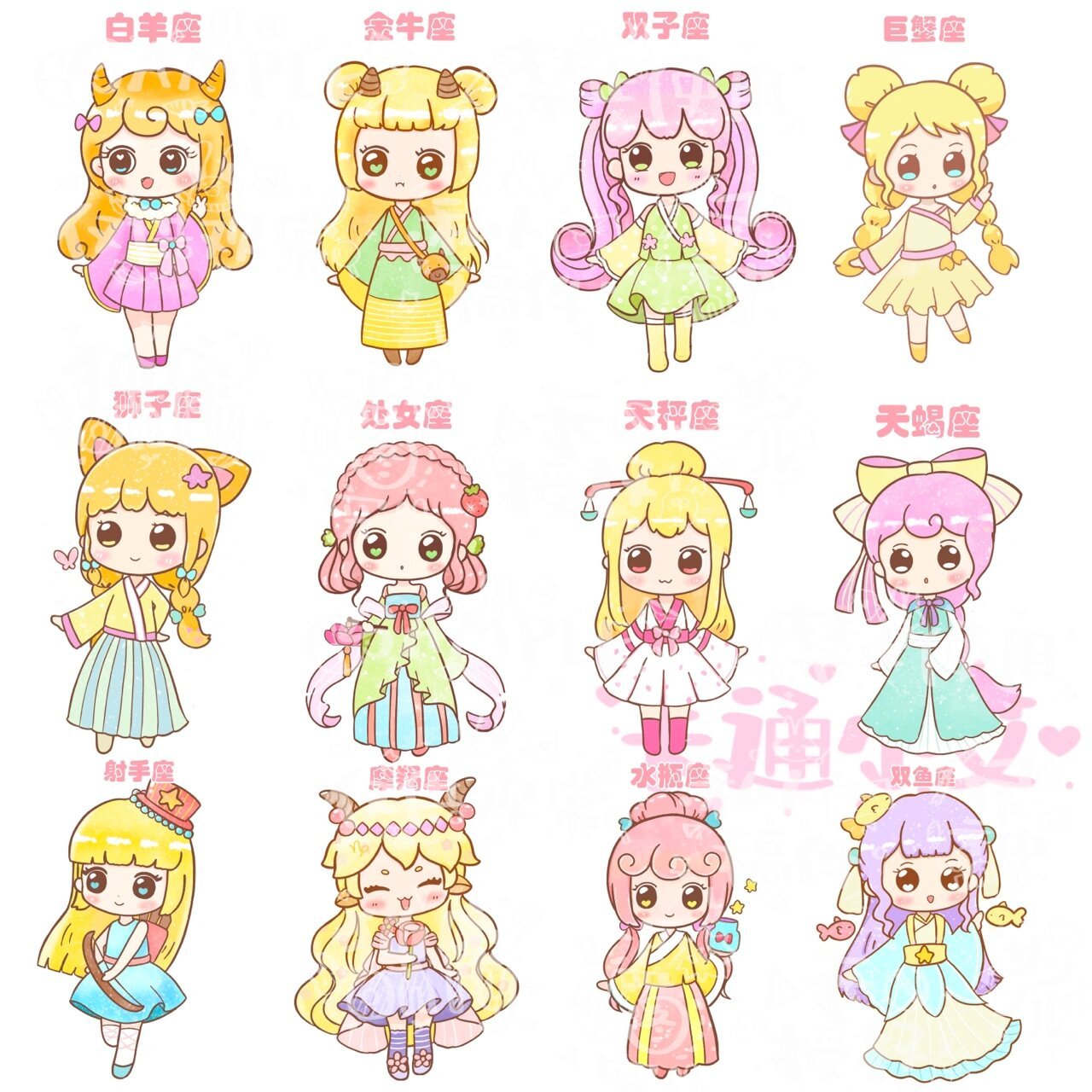 十二生肖 原创卡通画 画了三套 原创设计可爱q版 萌萌古风公主篇 最新