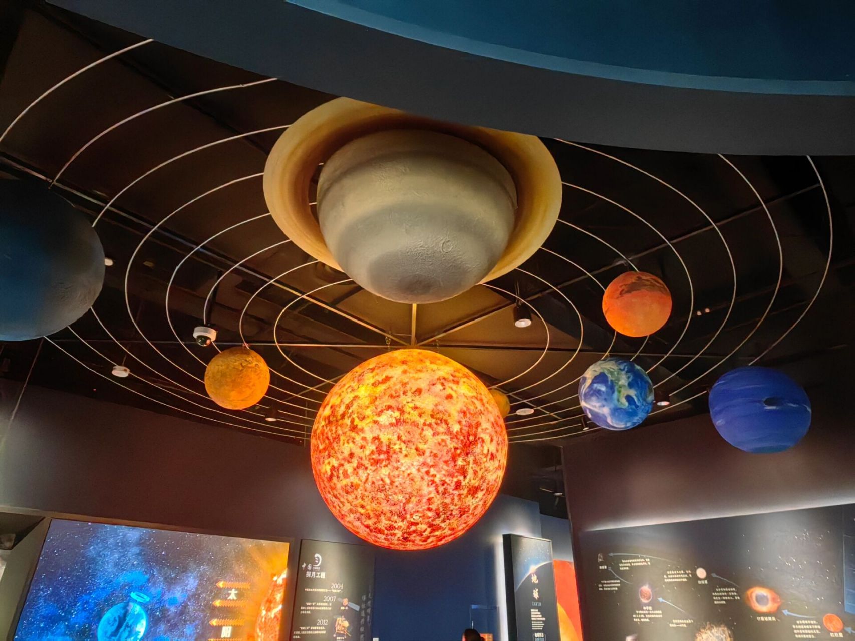 浙江省地质博物馆 浙江省地质博物馆围绕"山海浙江二十亿"主题,布设了