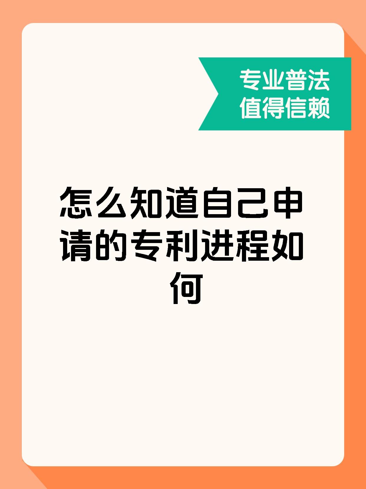 国家专利网站=国家专利网站查询国家知识产权局