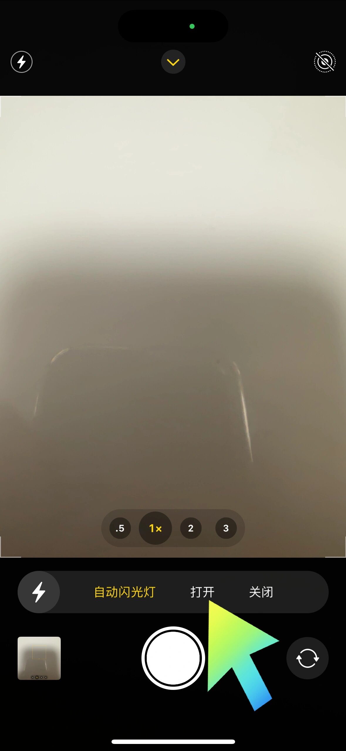 苹果相机打开闪光灯 超简单两步