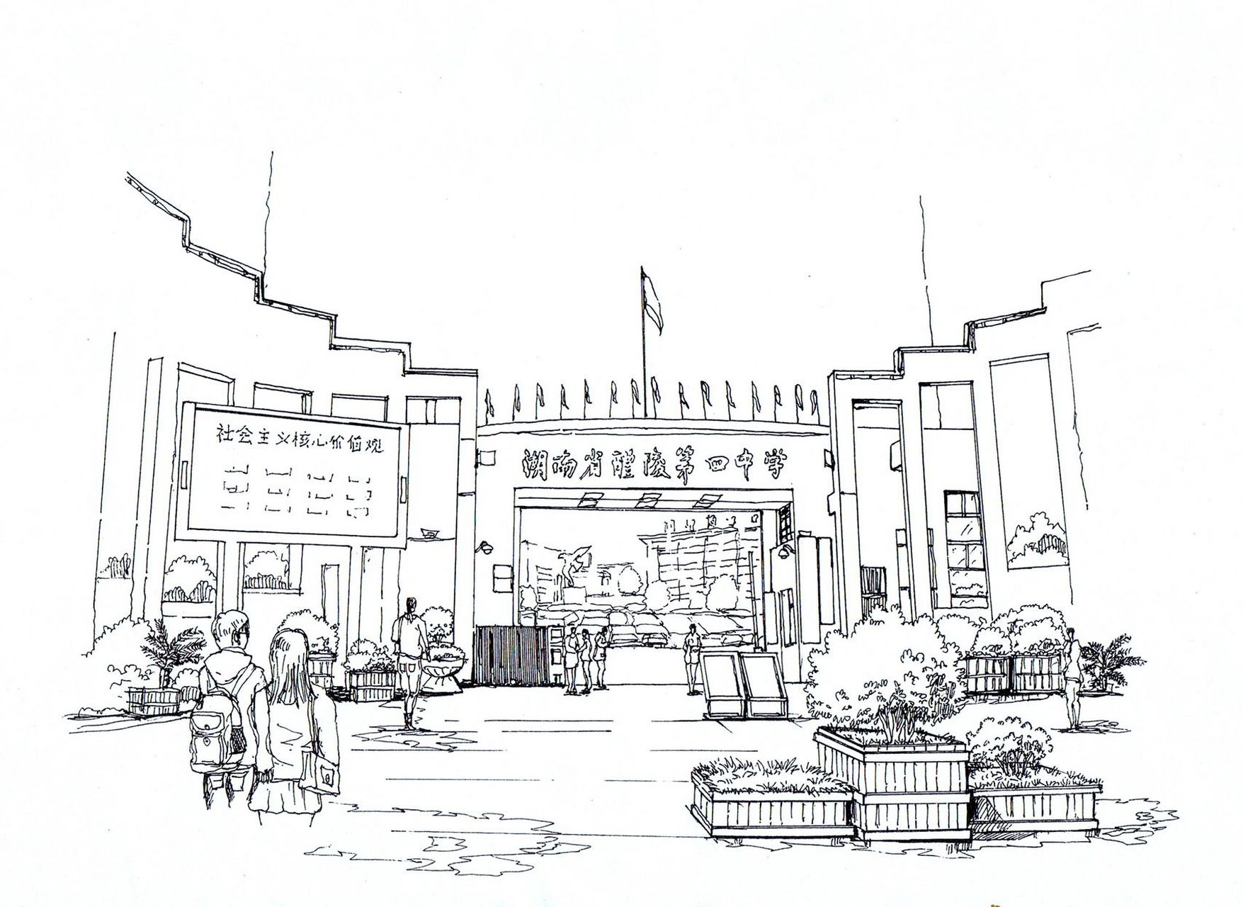 校园手绘(一)   2015年暑假,通过手绘设计,绘制了自己高中的手绘图,并