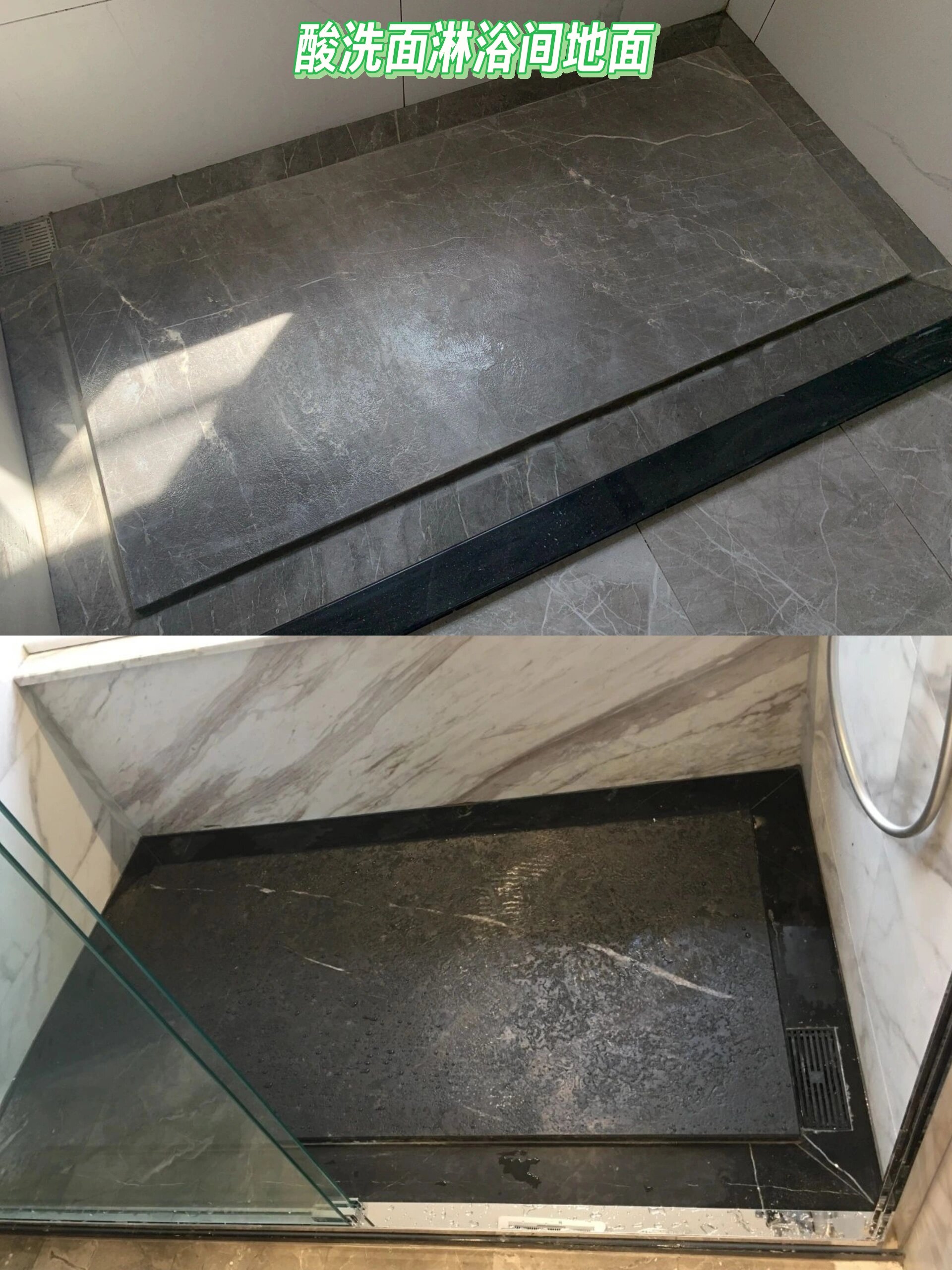 大理石做淋浴间地面有哪些做法呢?