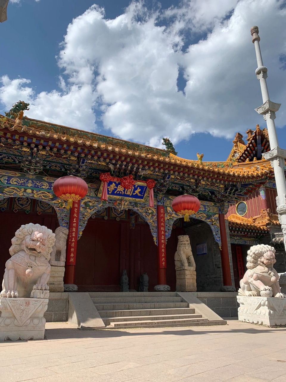 山西忻州五台山大圆照寺 大圆照寺坐落在佛教圣地五台山台怀镇,是一座