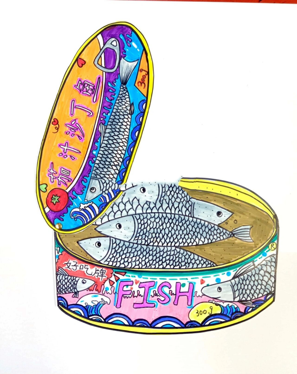创意儿童画《美味的鱼罐头》 美味的鱼罐头,你喜欢什么口味呢?