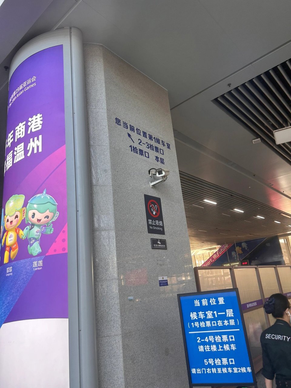 温州南第一候车室2,3,4检票口都在二楼 rt