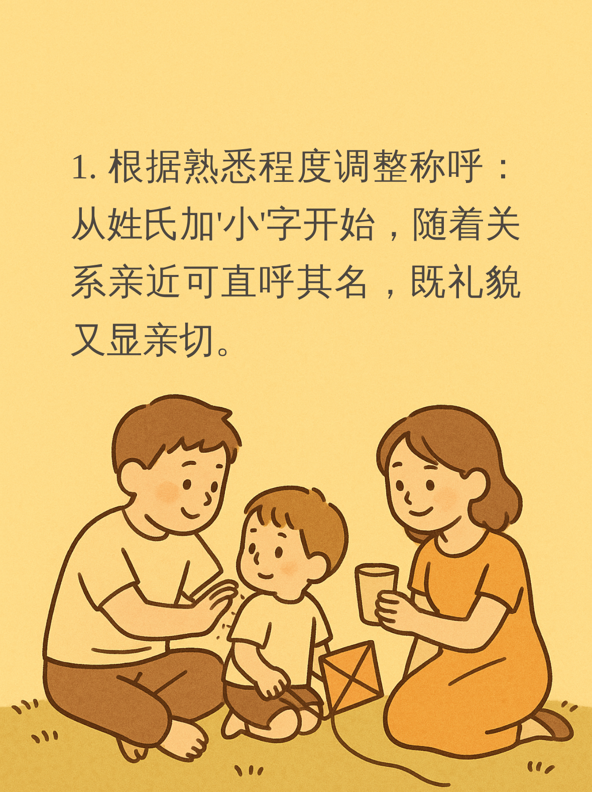 今天我们来聊聊一个看似简单却让很多父母头疼的问题