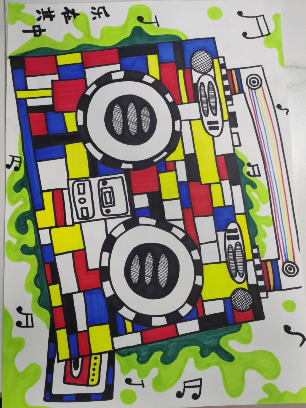 蒙德里安红黄蓝三原色装饰画