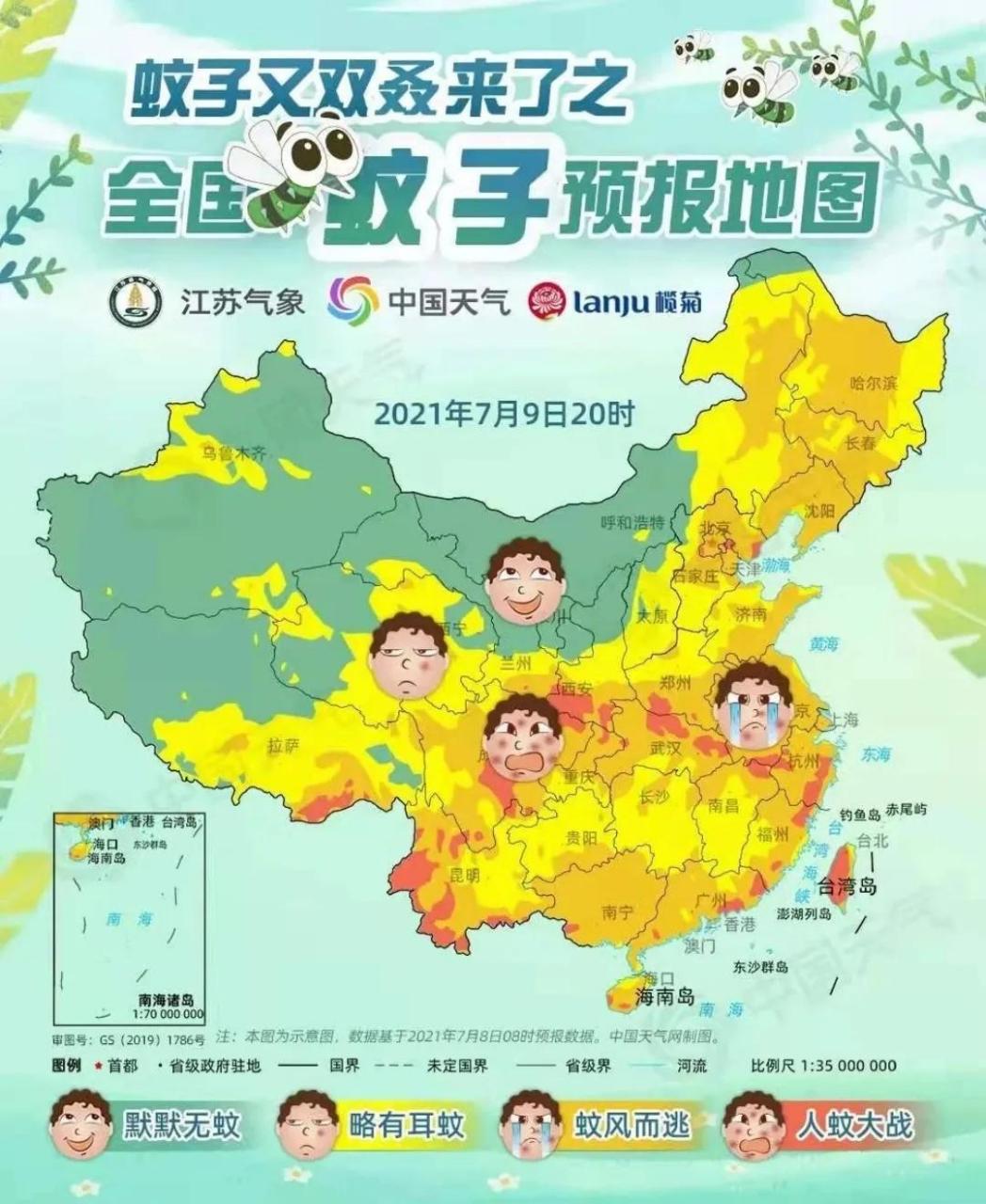 2021"全国蚊子预报地图",你现在所在地是什么水平?