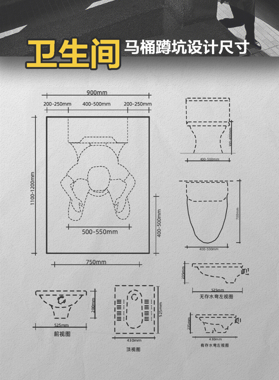 蹲便池的尺寸图片