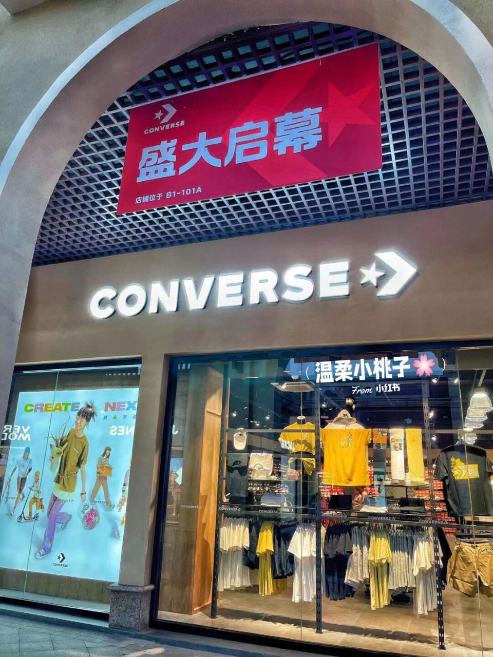 匡威华北地区shou家直营奥莱店开在了大天津!