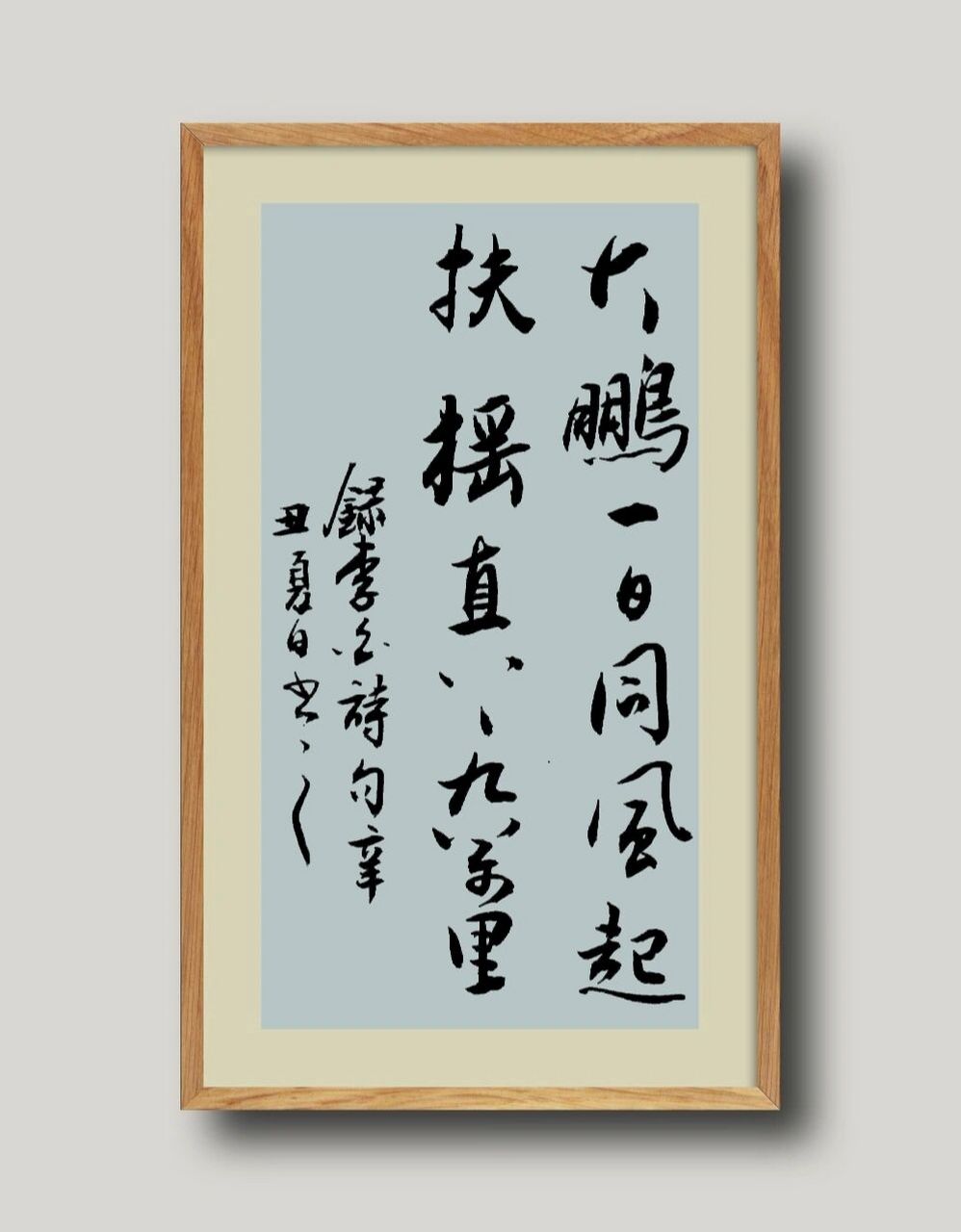 行书|书法|诗词|文案手写 有一段时间没写,有点事耽误了,后续补上