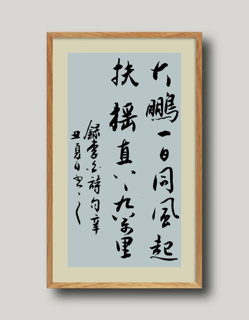 行書|書法|詩詞|文案手寫 有一段時間沒寫,有點事耽誤了,後續補上