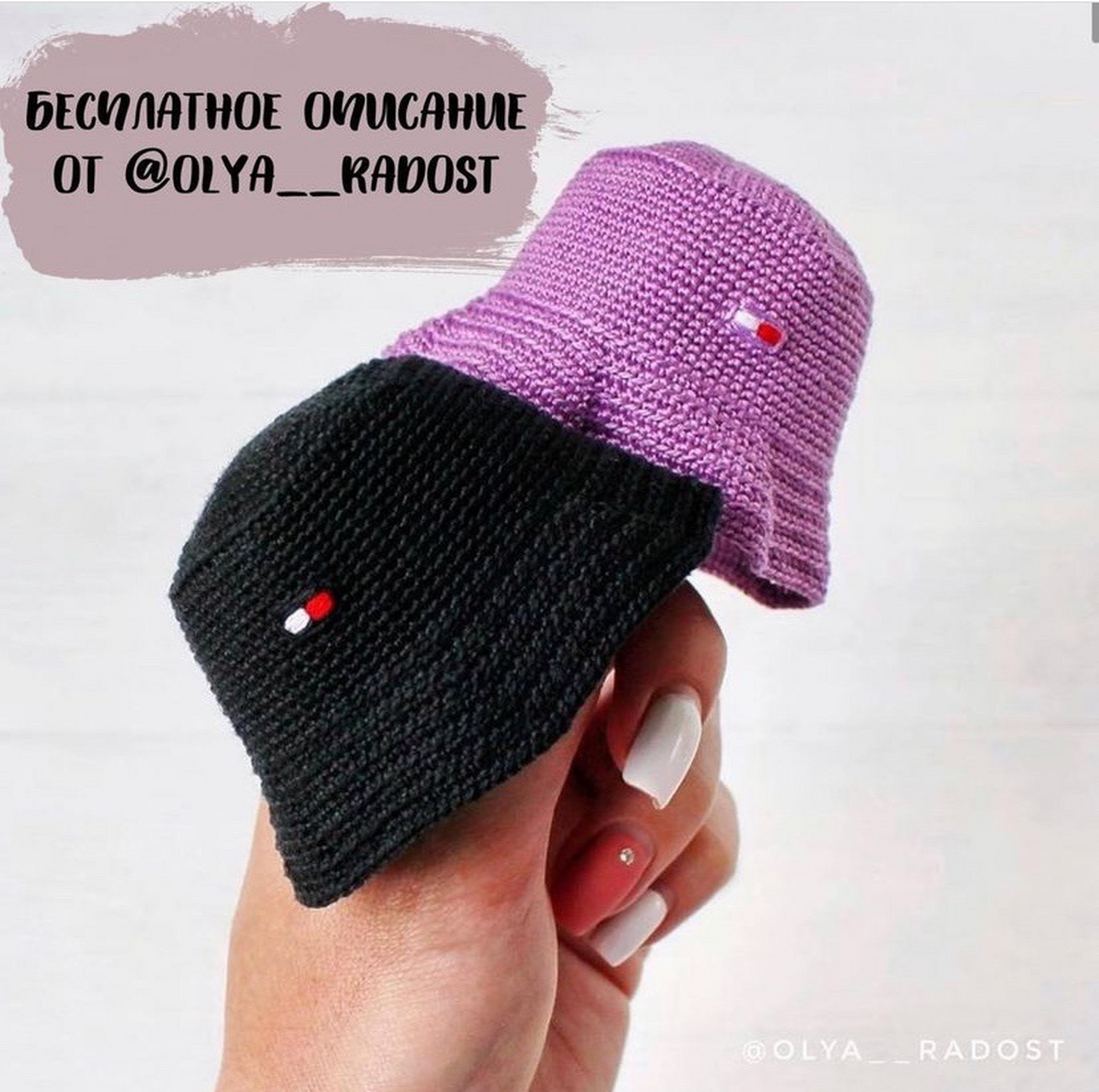 小帽子外国设计师编织图纸 分享创意与灵感 #diy手工制作