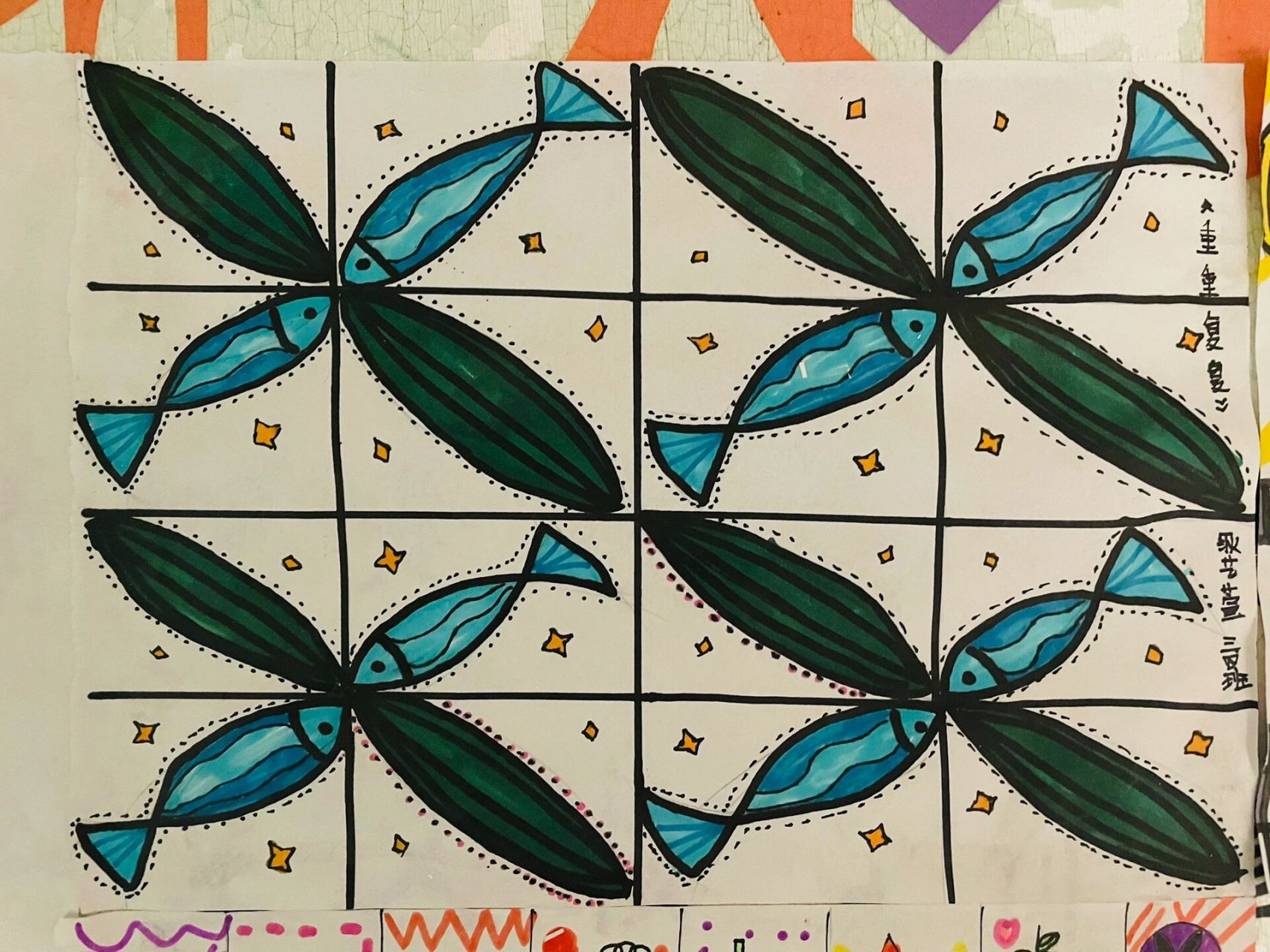 三年级下册美术《重重复复》教案 作品