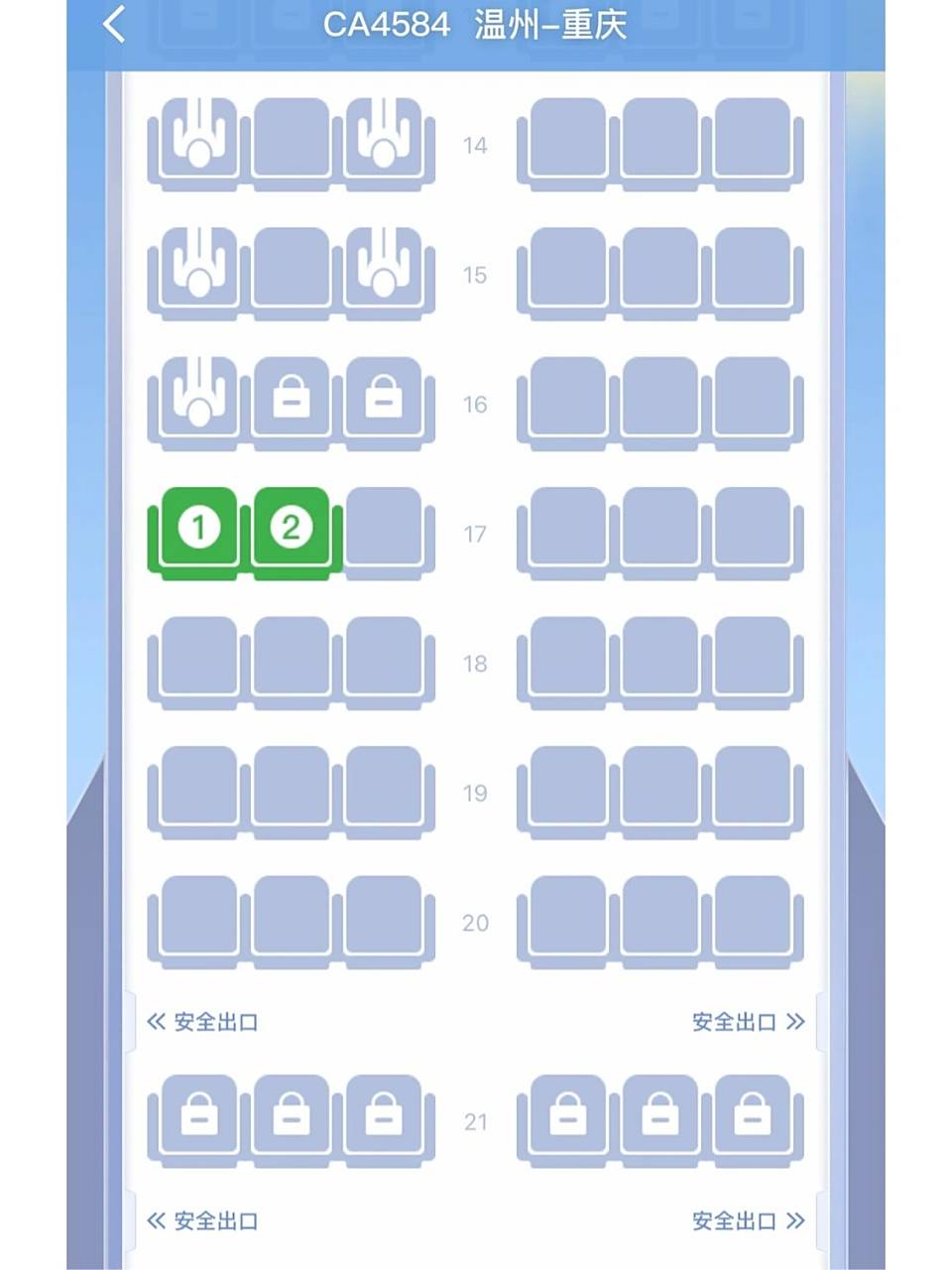 国航ca 737如何选座?