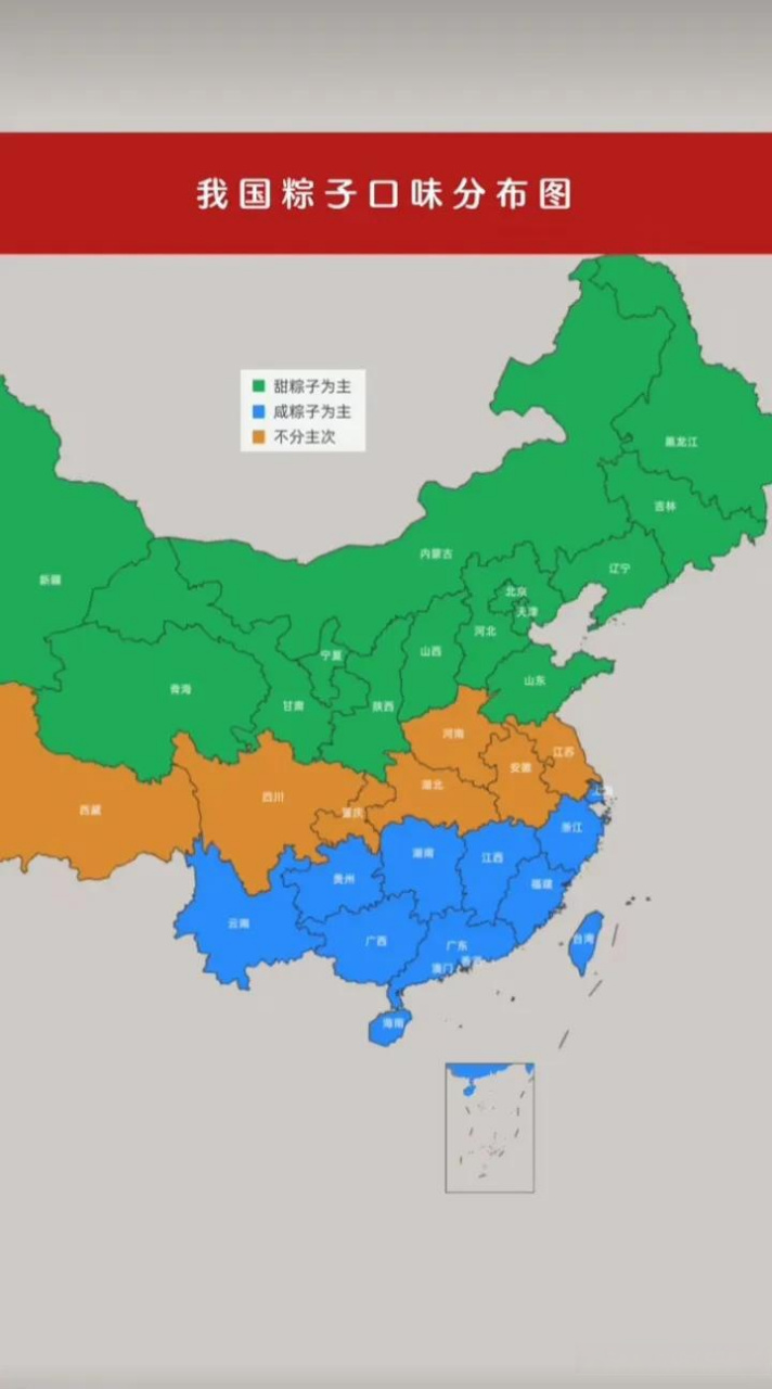 我国粽子口味分布图75