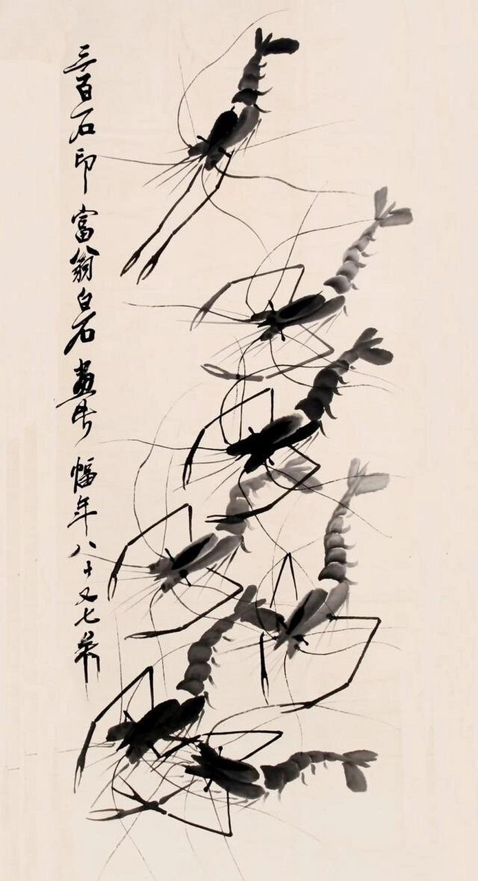 齐白石老先生画虾