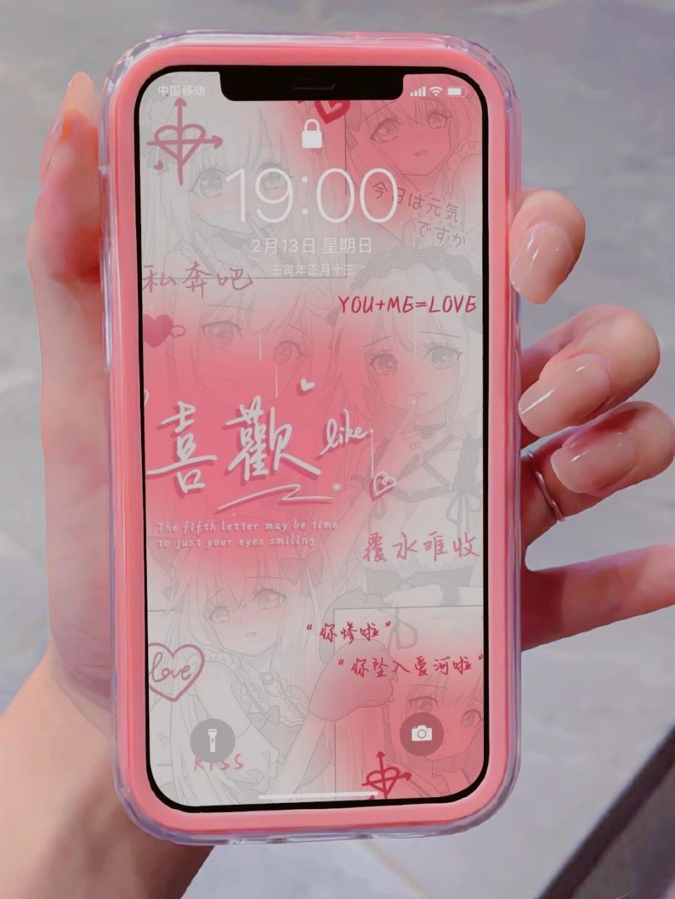 2.21 少女心壁纸分享  ins高级壁纸,氛围感十足,每日分享