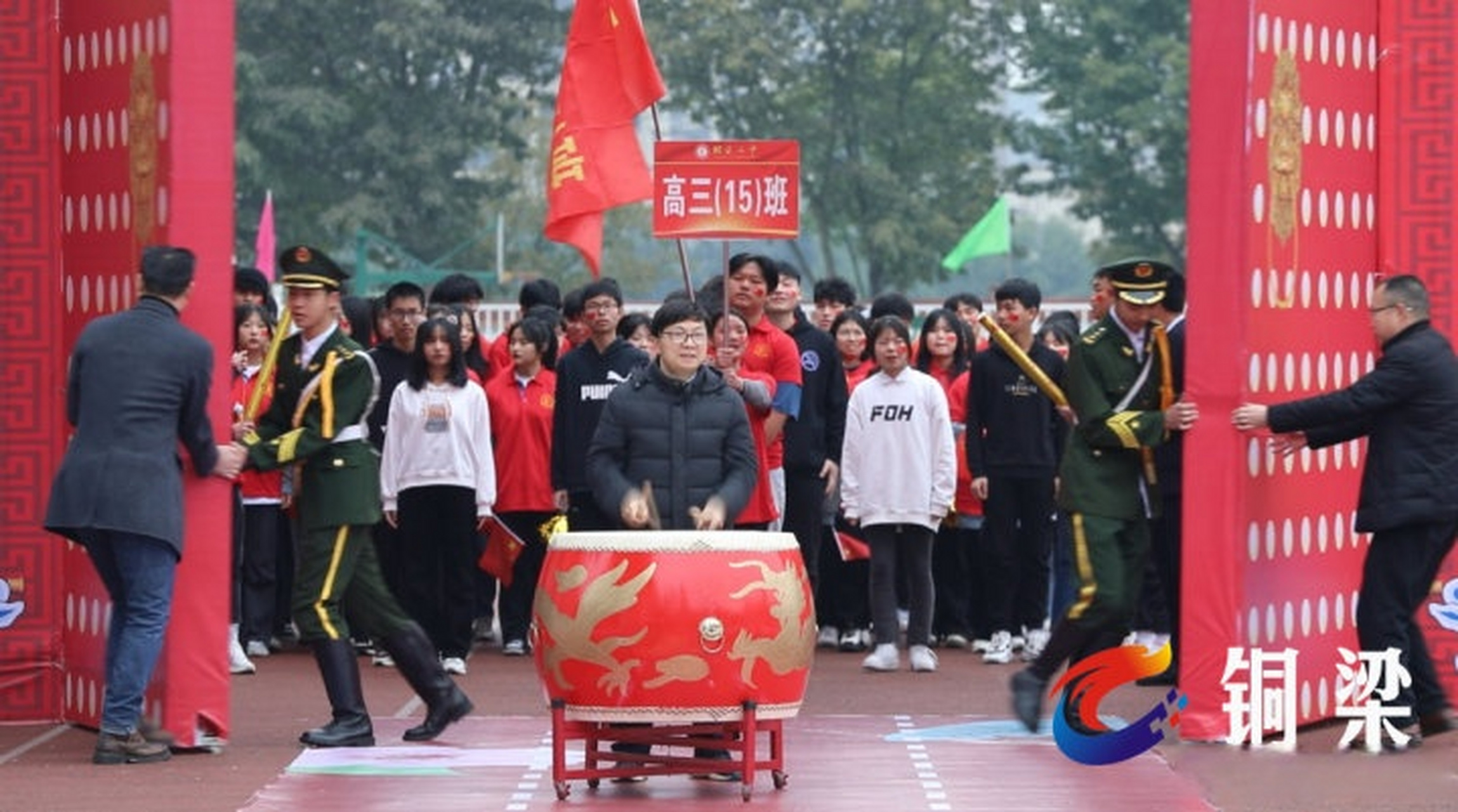 【铜梁二中:十八而志逐梦想 感恩成才"战"高考】近日,铜梁二中举行