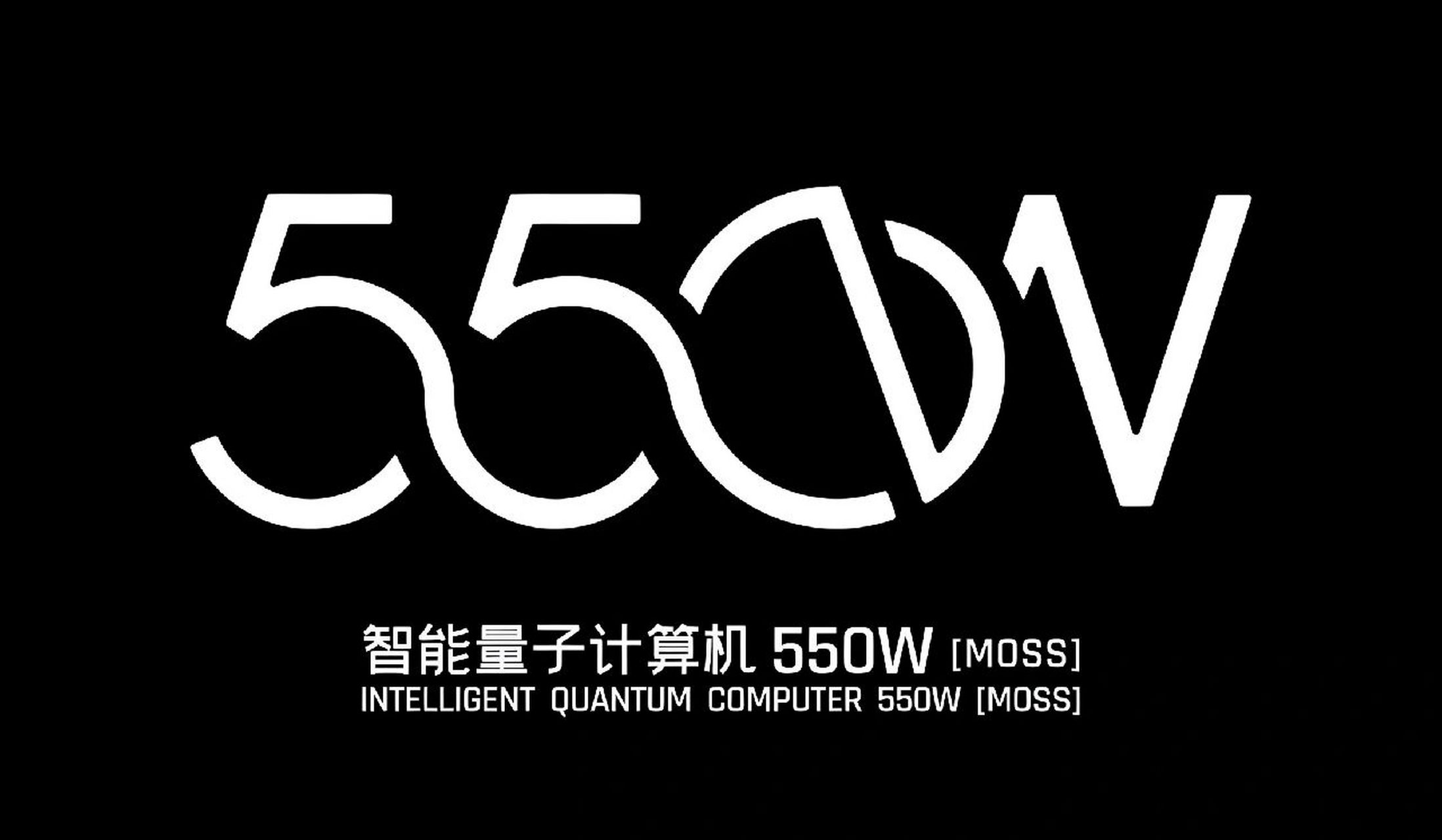 流浪地球moss/550w壁纸 因为视频里有些小伙伴要这些素材壁纸,所以发