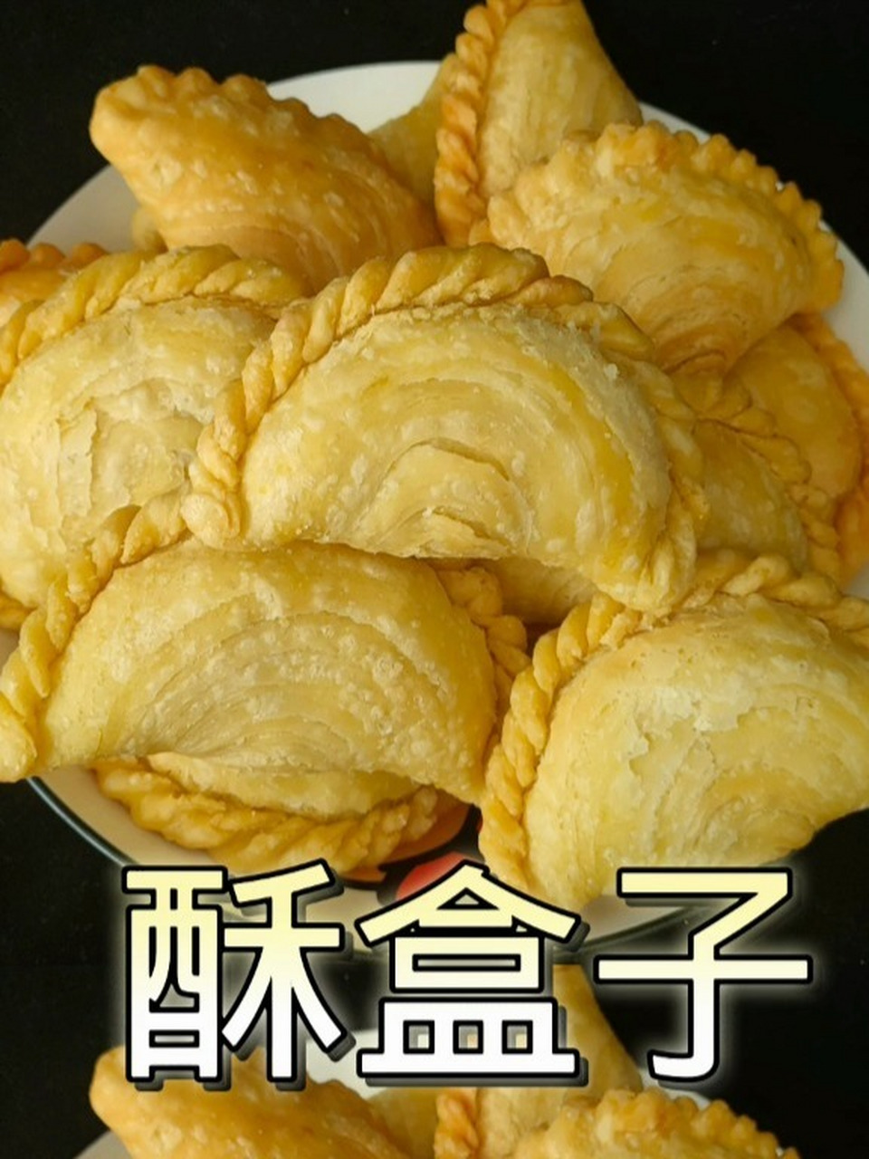 庆阳酥盒子教程