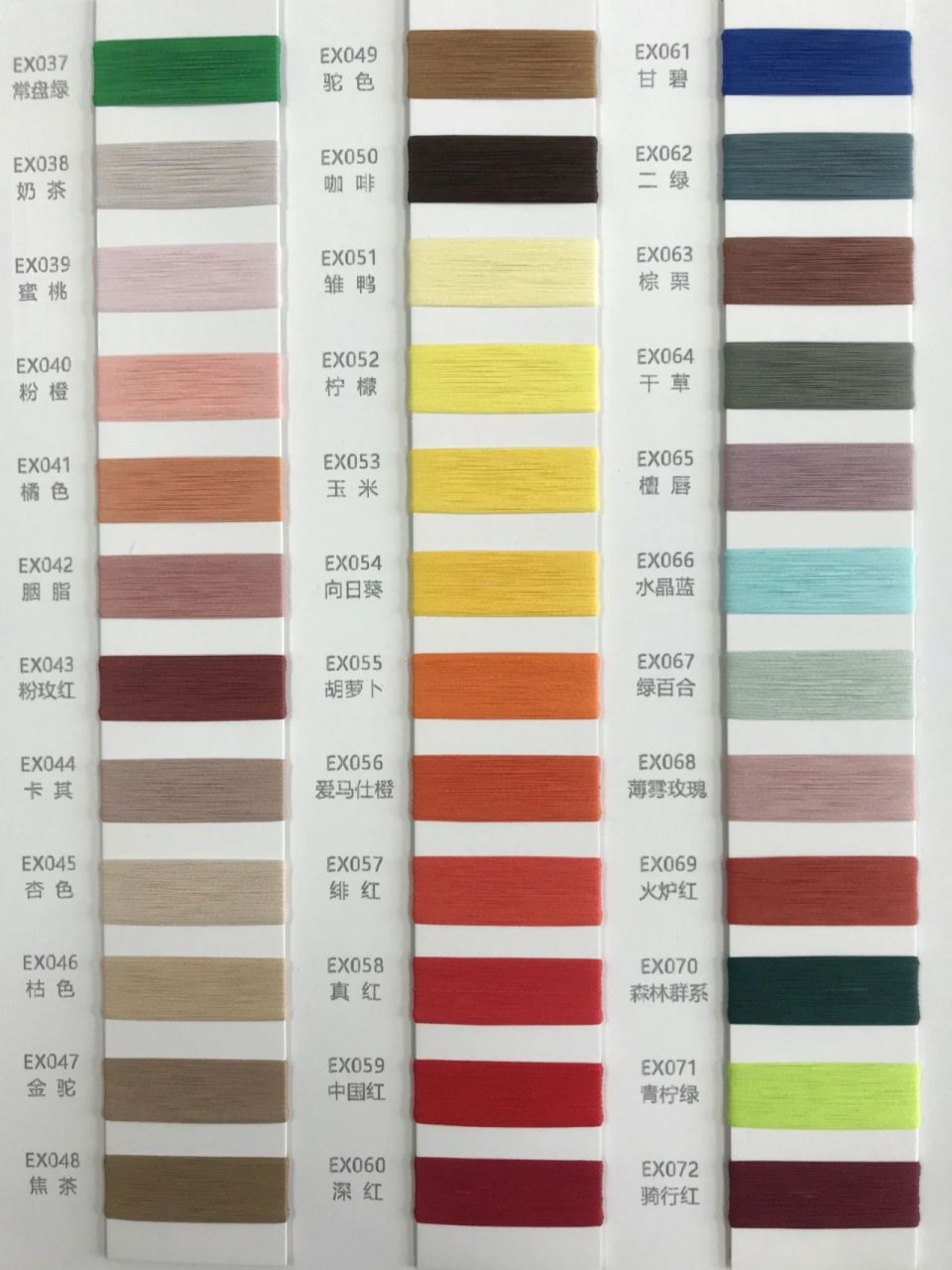 elite,伊力特--纱线中的"精英" 本产品采用高分子生物基复合纤维