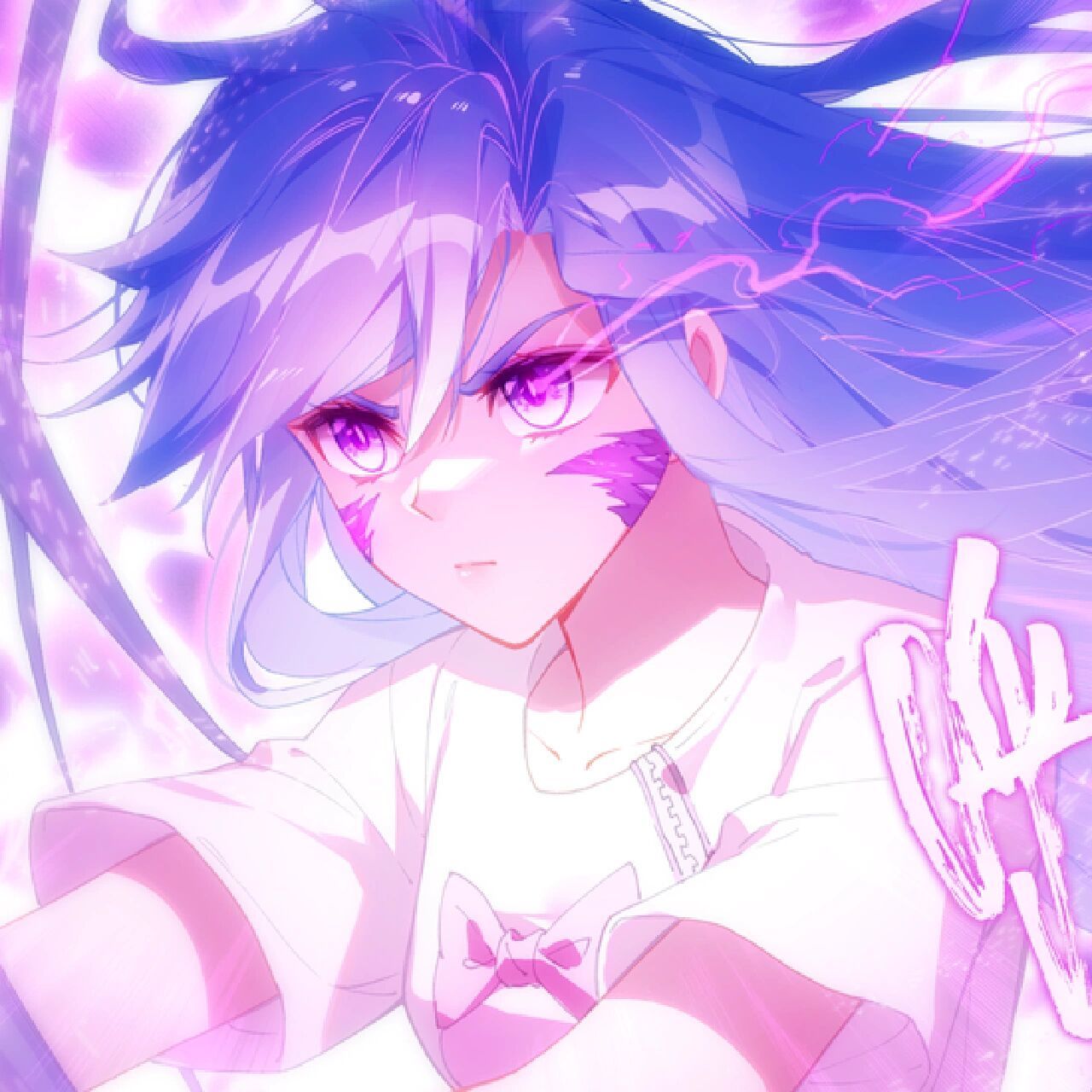白秀秀,蓝轩宇情头头像