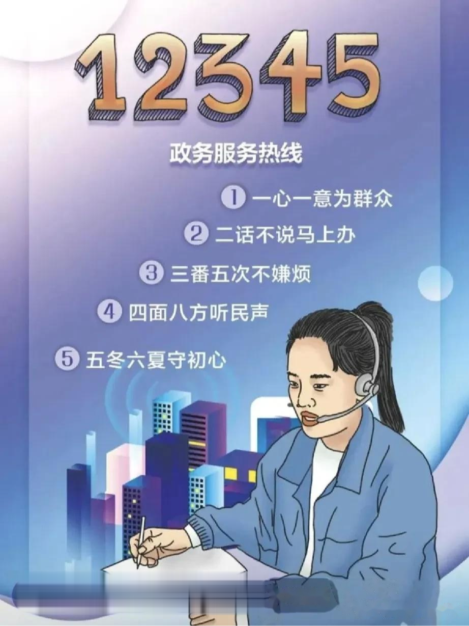 短信热线电话怎么打的 短信热线电话怎么打的