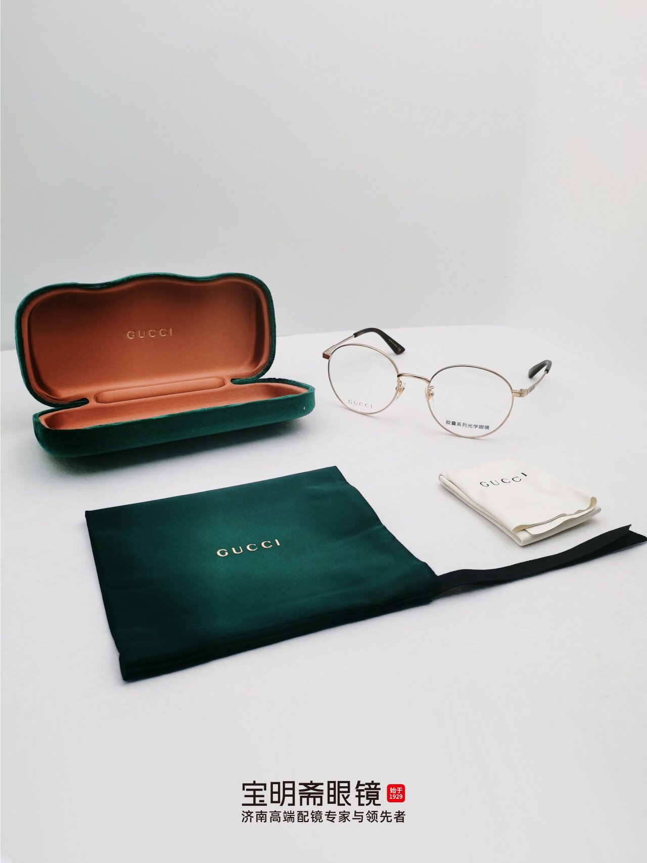 gucci|古驰眼镜框胶囊系列时尚金属圆框