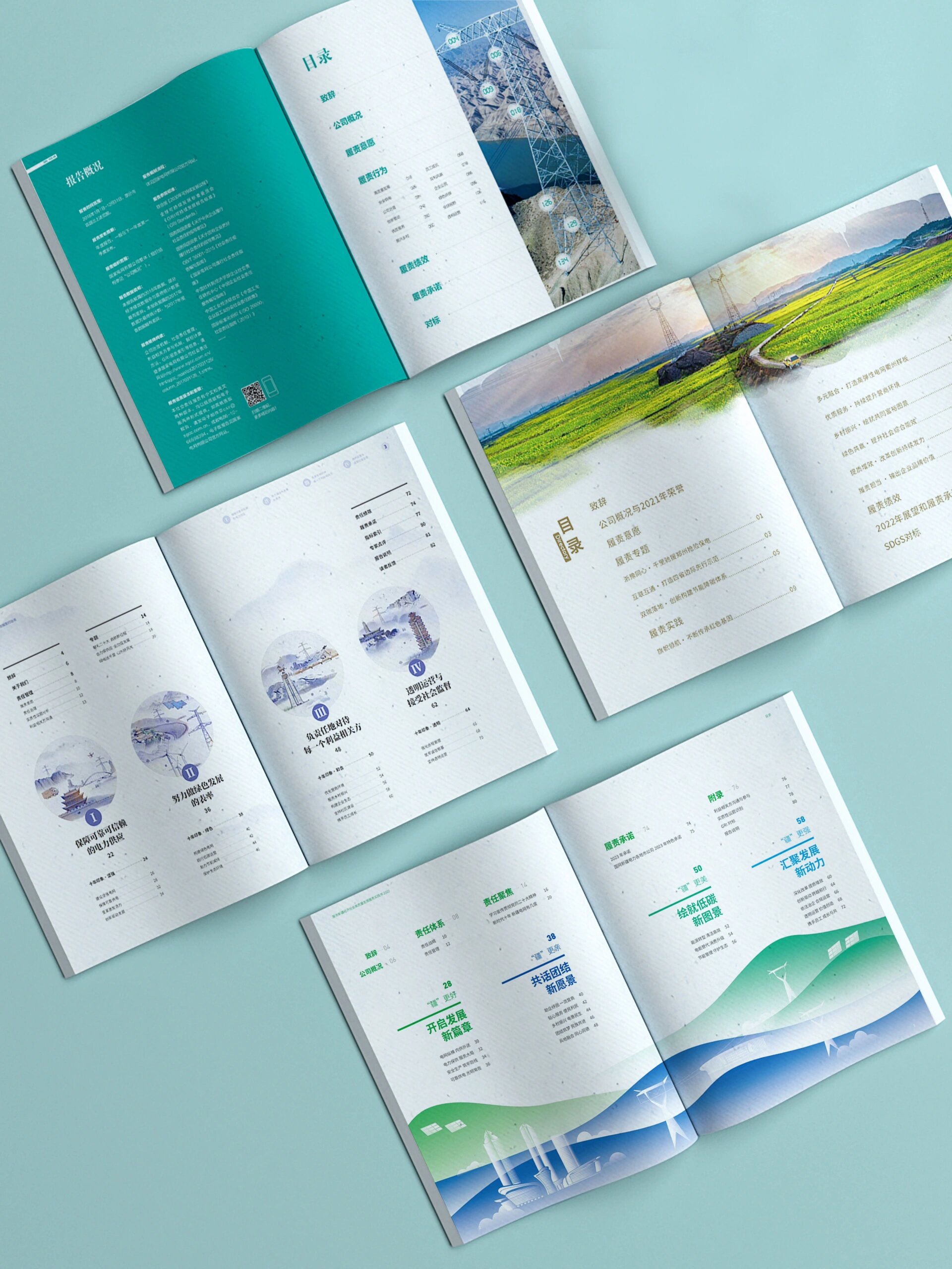 画册目录设计,用这10个版式就够了