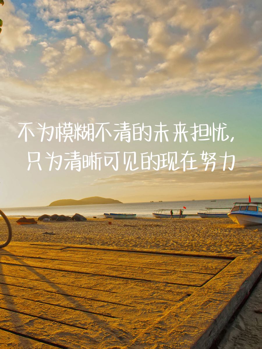 经典励志名言名句大全 梦想还是要有的,万一实现了呢?