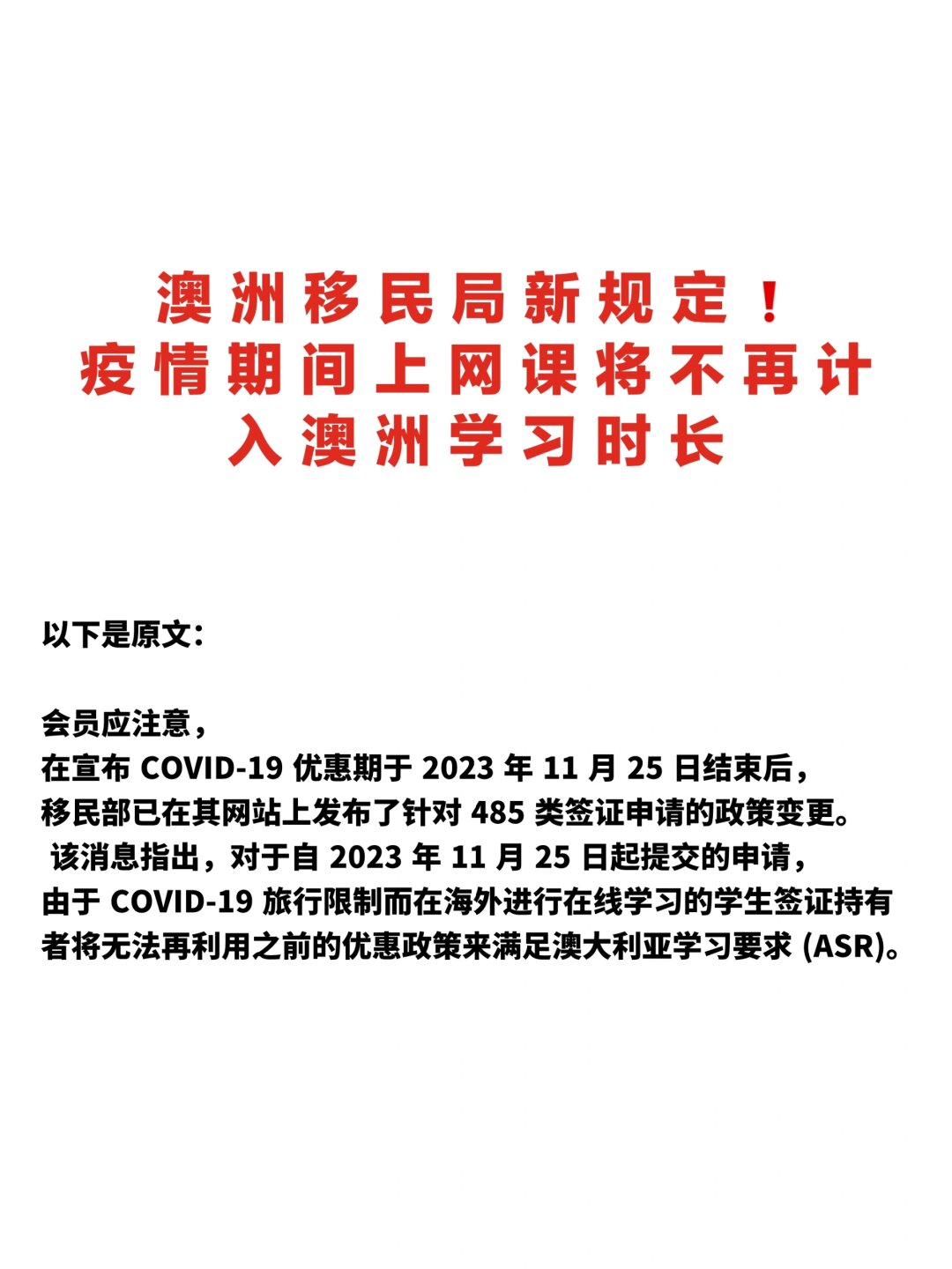  新冠疫情是从几年开始的疫情(新冠疫情从哪年开始)