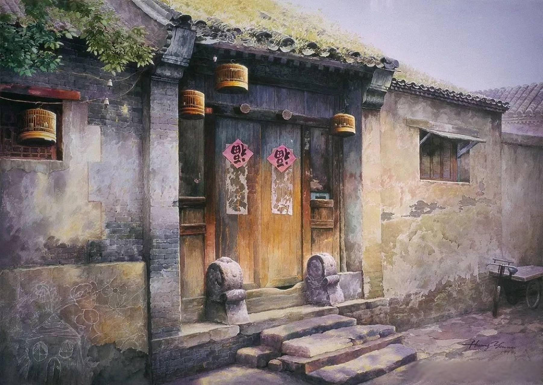 黄有维笔下的北京胡同水彩画