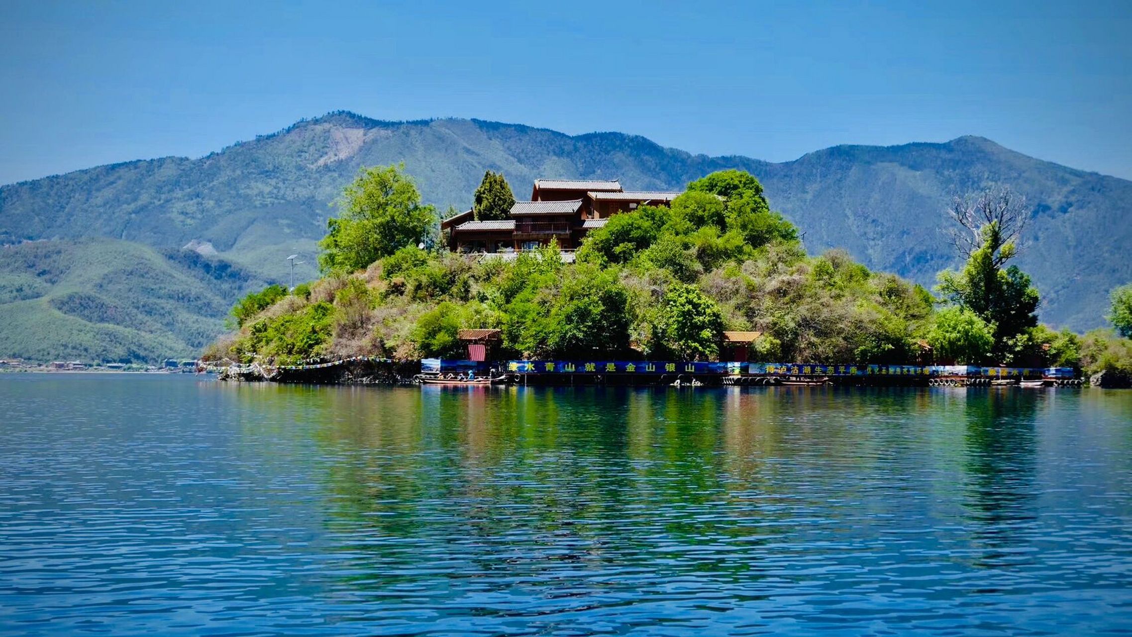 县与云南省宁蒗县交界处,为川滇共辖,湖东为盐源县泸沽湖镇(原左所区)