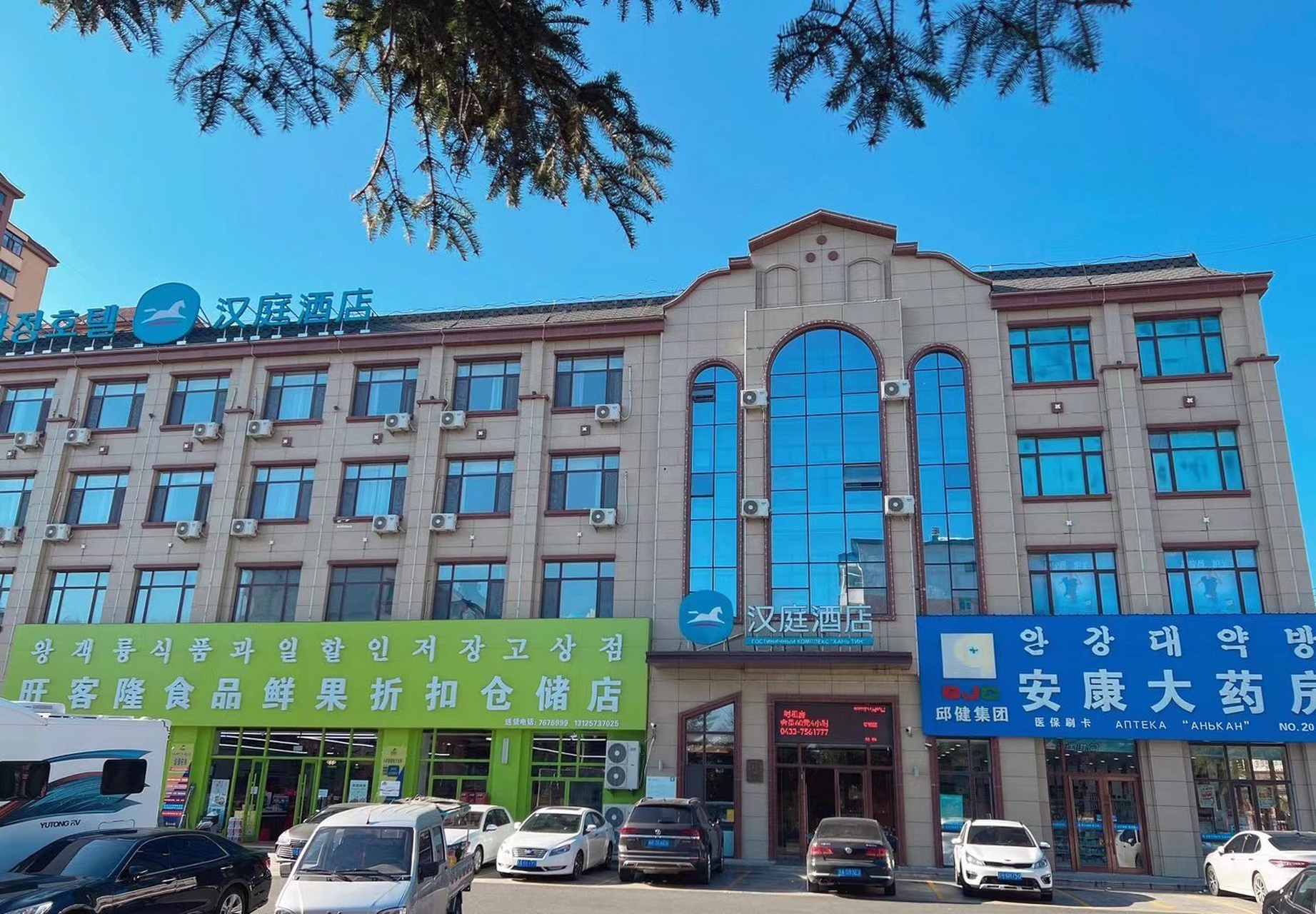 时隔三年,珲春口岸再度热闹起来珲春市位于吉林省东部,是中国,俄罗斯