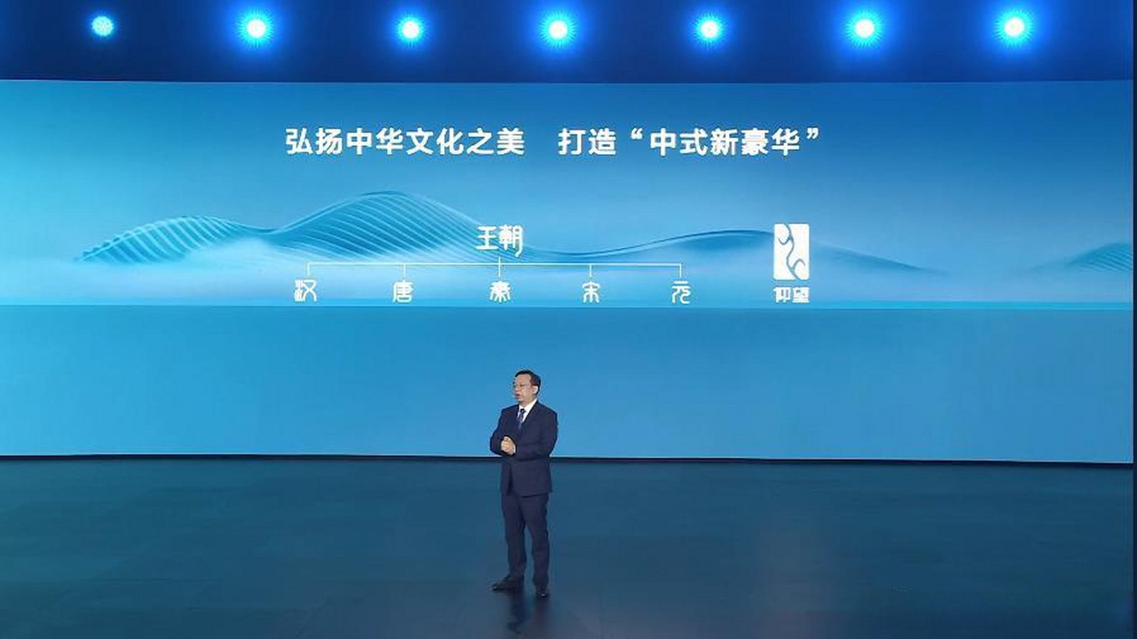 这才是一场真正的车企科技发布会!