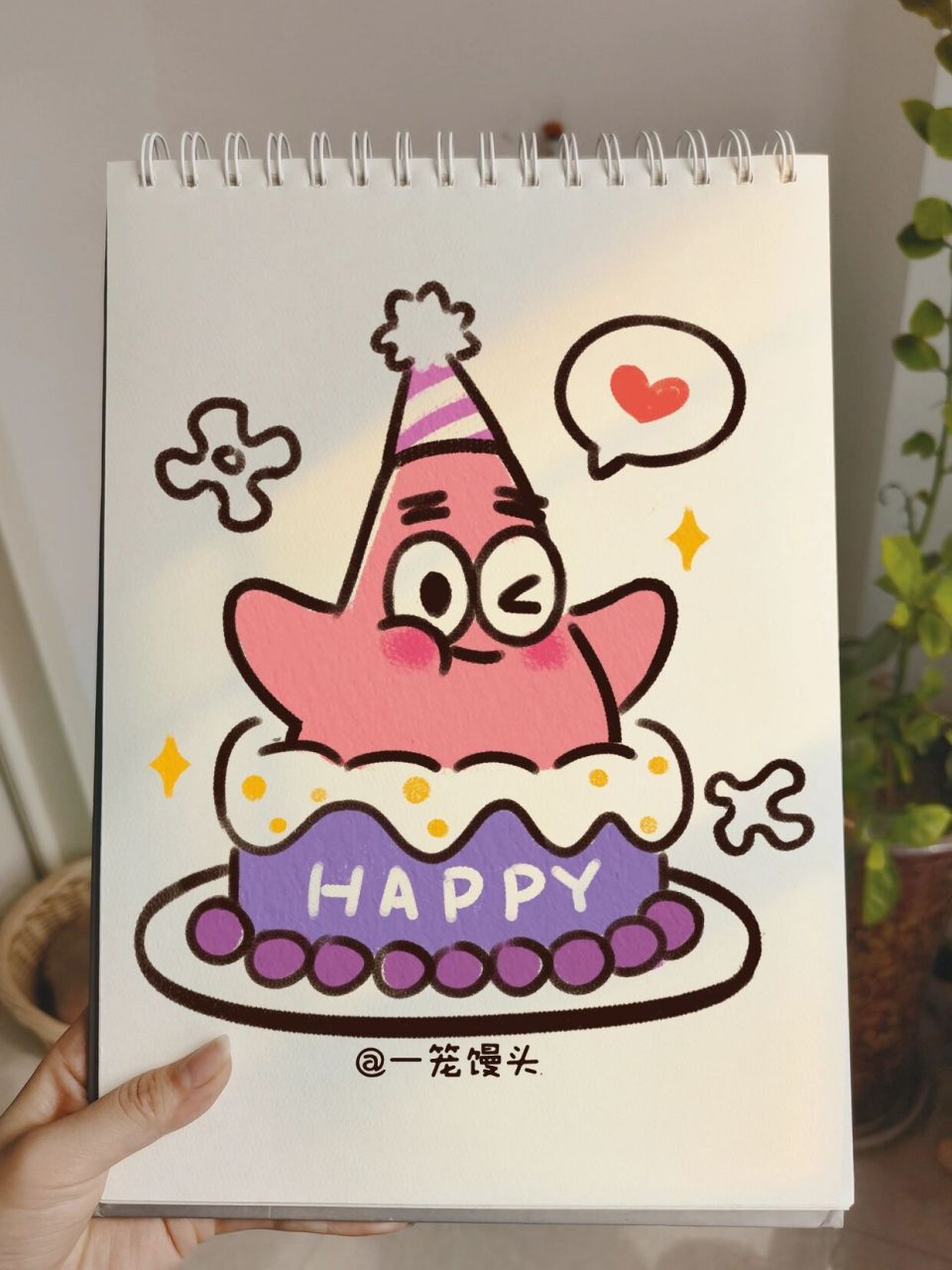 零基础手绘教程|海绵宝宝|派大星|画画|绘画 敲可爱派大星祝你生日