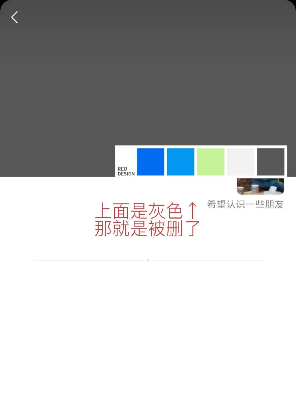 怎么判断是被删好友,还是朋友圈被屏蔽 1.