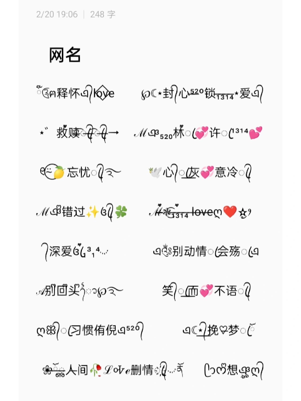 发财的微信名字大全2019(发财的微信名字大全2019年)