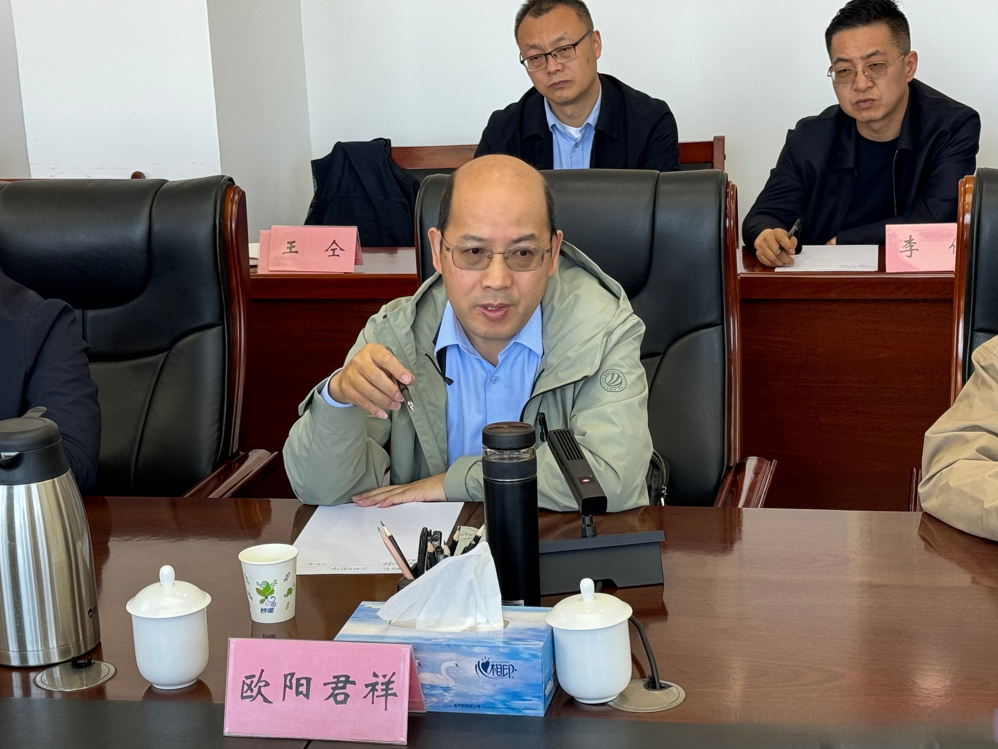 原平市召开国家储备林项目推进会,政企协同共建乡村振