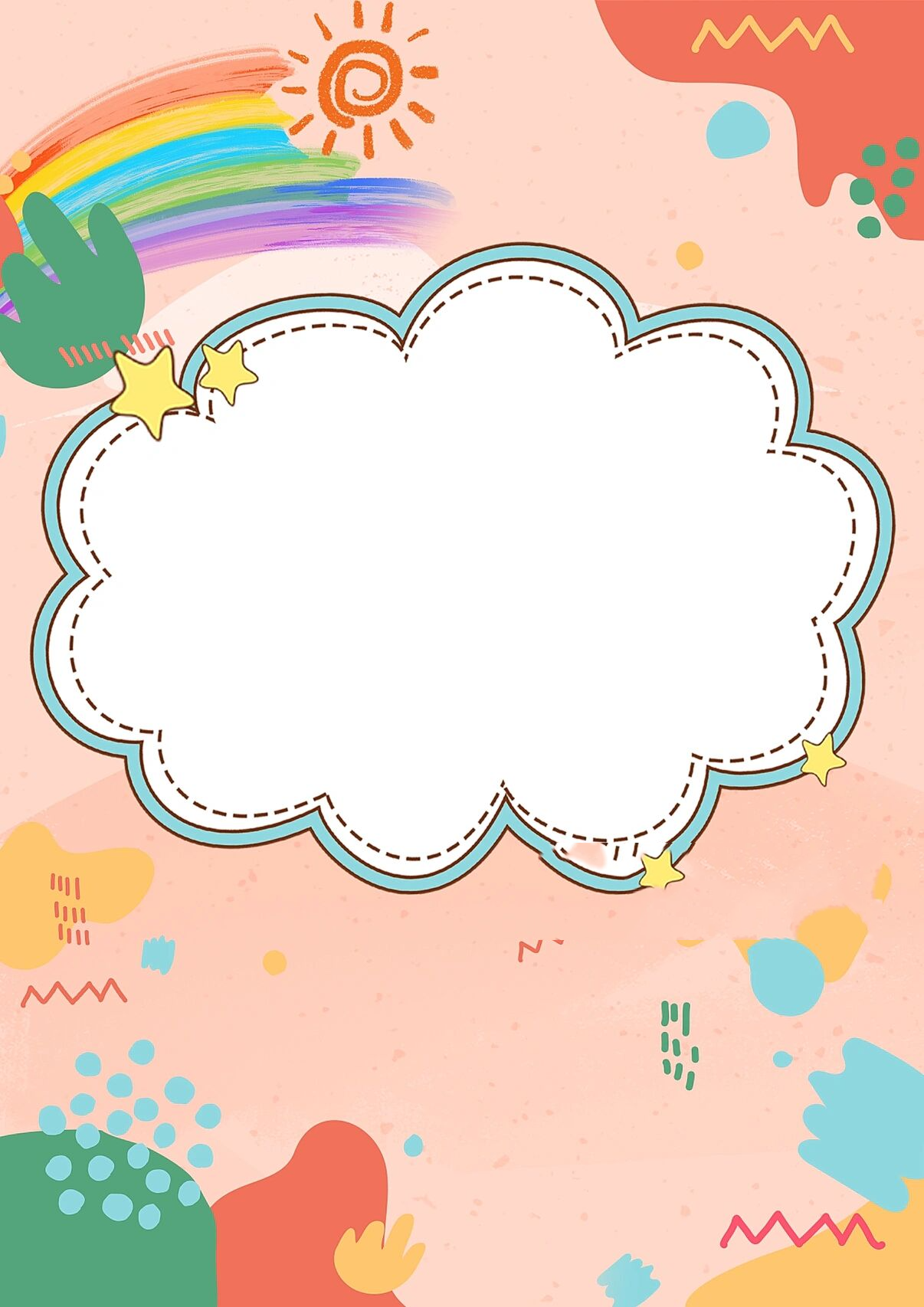 幼儿园成长档案📔